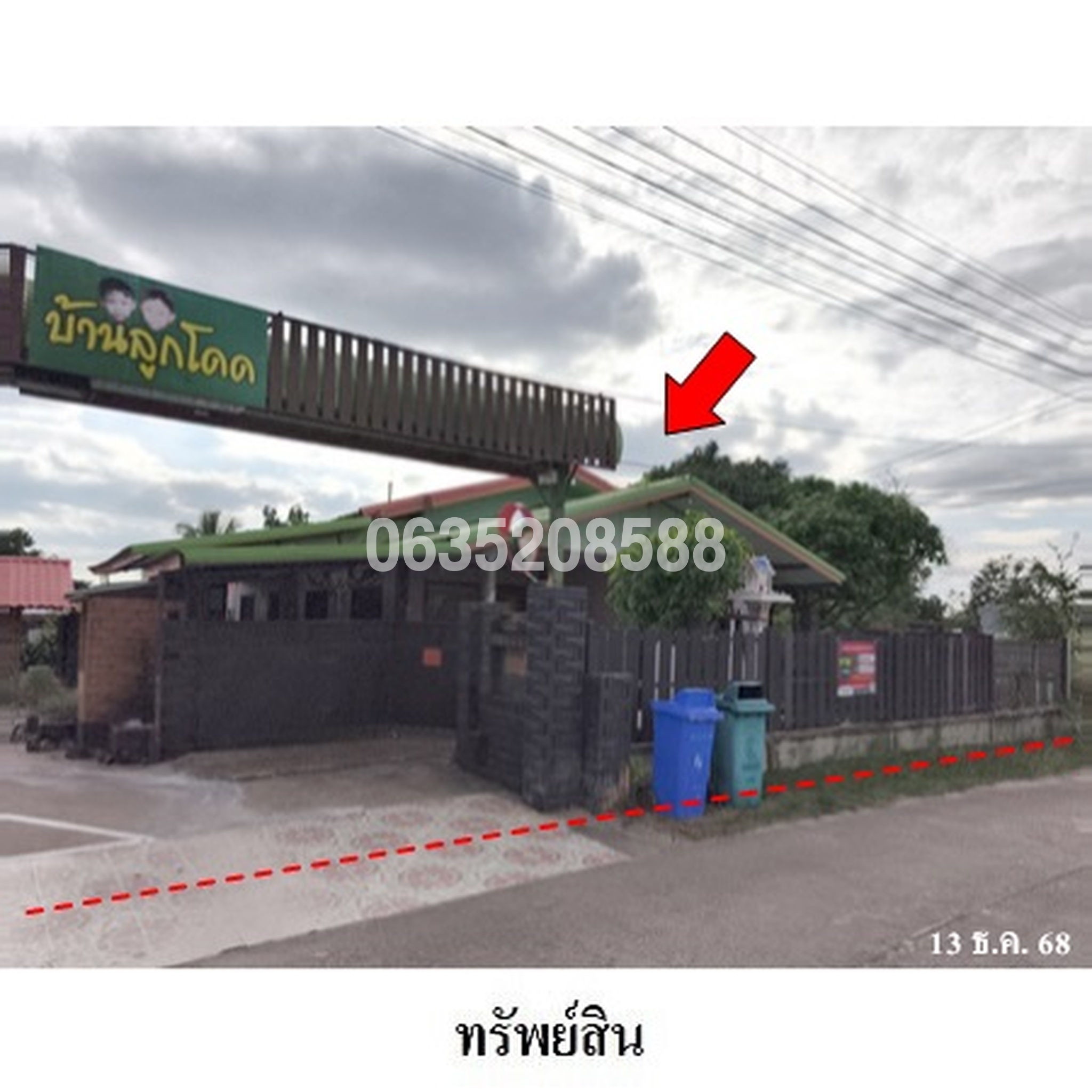 ขายบ้านเดี่ยว ซอยบัวขาว-นามน 8 ถนนนามน-กุฉินารายณ์ (ทล.2336)