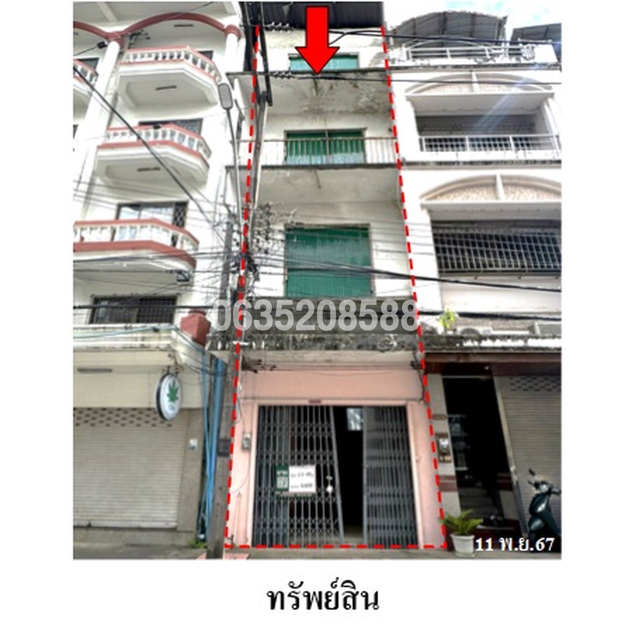 ขายตึกแถว-อาคารพาณิชย์ ถนนศรีจันทร์