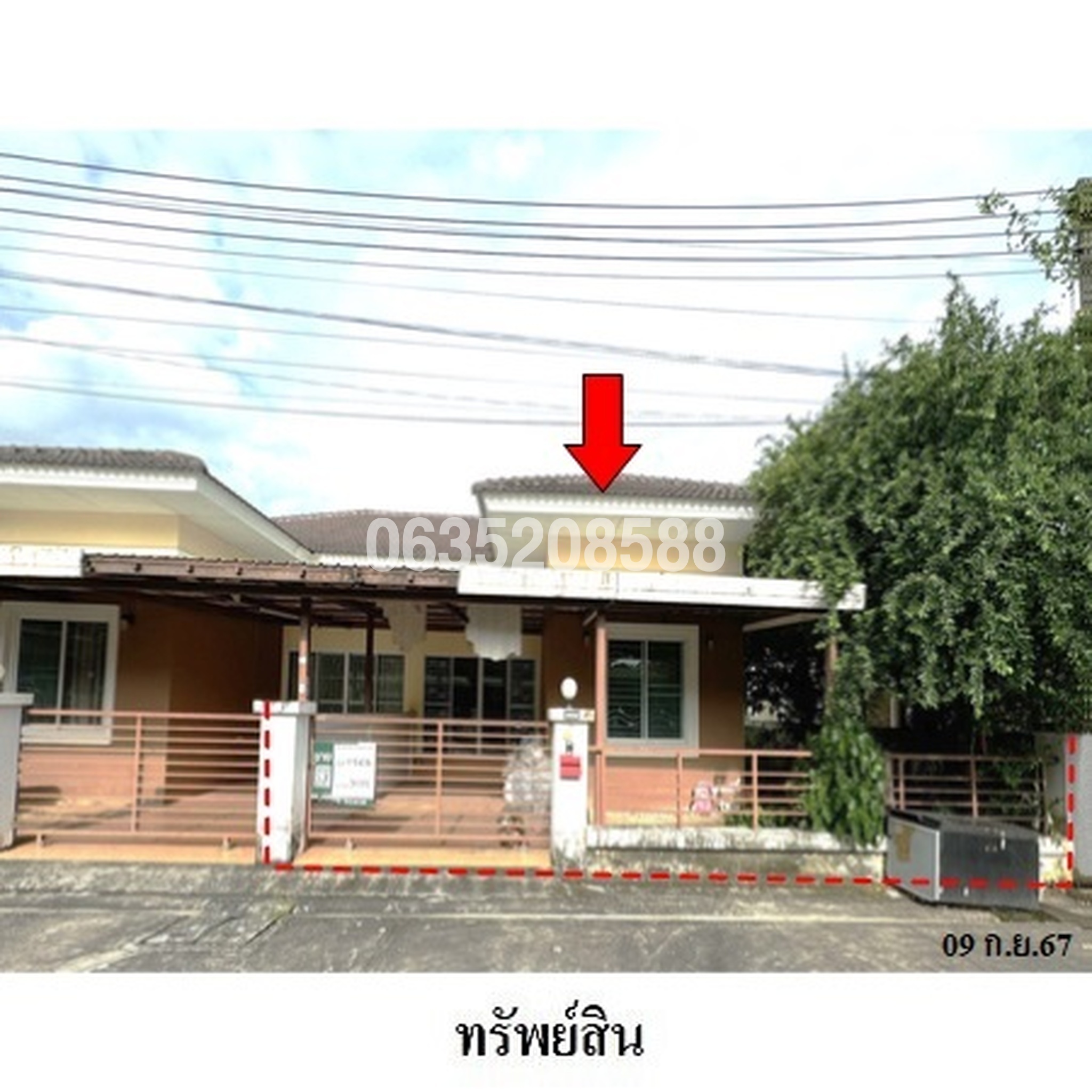 ขายบ้านแฝด นราสิริ