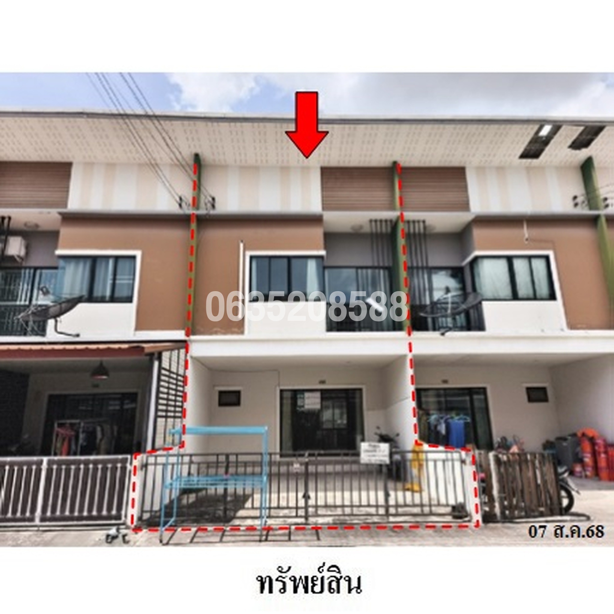 ขายทาวน์เฮาส์ เอสซีวิลเลจ อีสเทิร์น-บ่อวิน