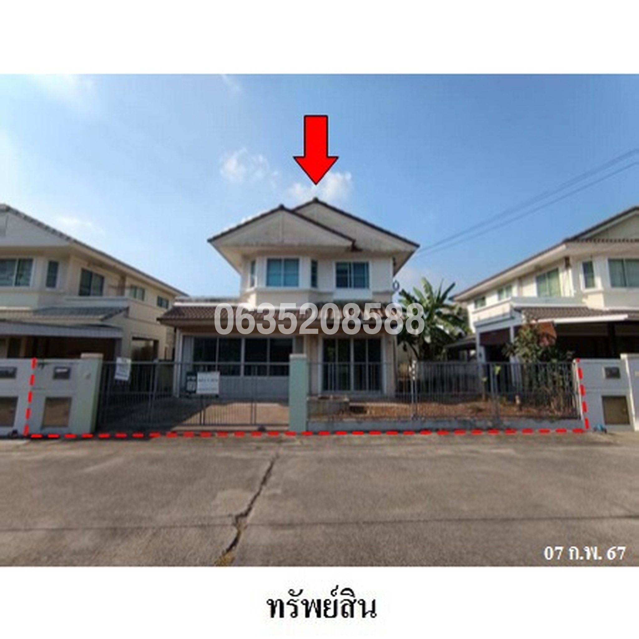 ขายบ้านเดี่ยว พฤกษ์ลดา (ติวานนท์-ราชพฤกษ์)