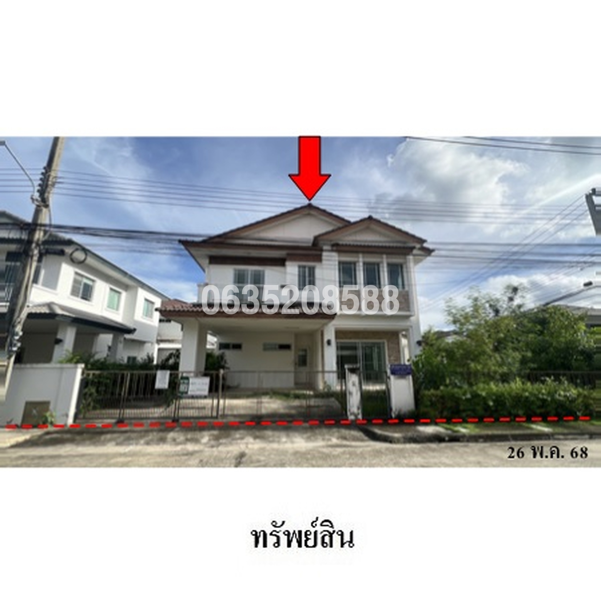 ขายบ้านเดี่ยว มัณฑนา เทพารักษ์-วงแหวน