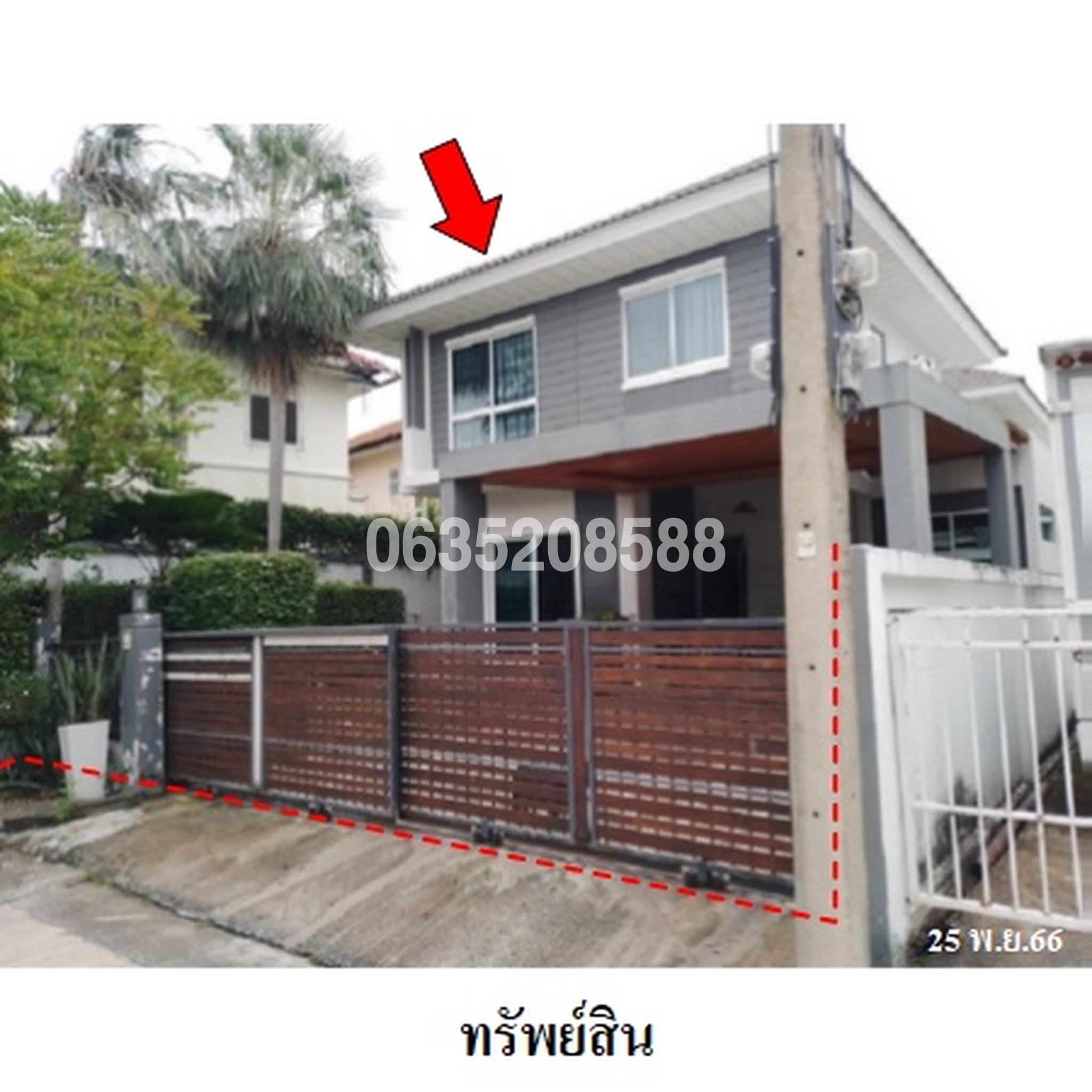 ขายบ้านแฝด เพอร์เฟค พาร์ค รังสิต