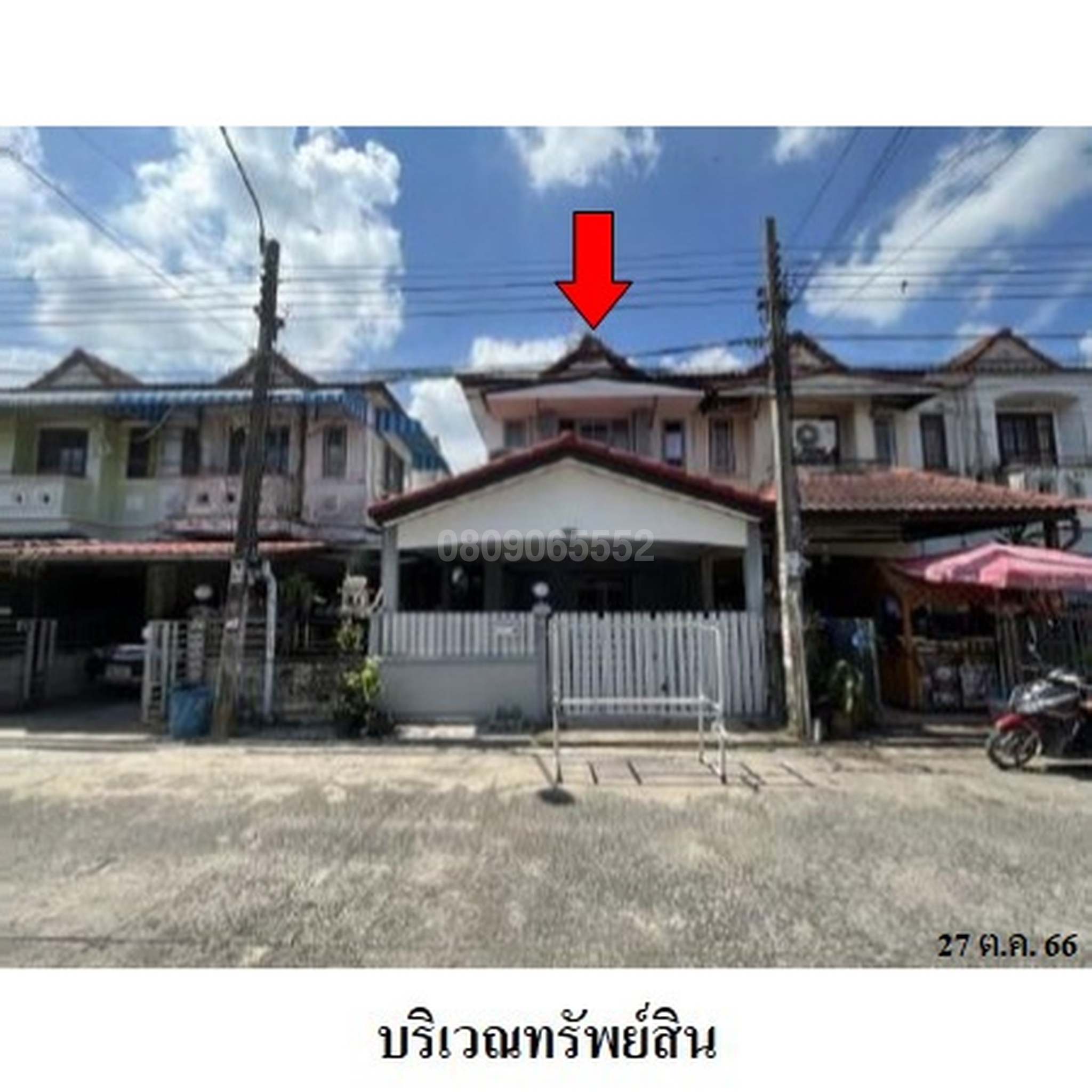 ขายทาวน์เฮาส์ เค.ซี. 4 ร่วมใจ