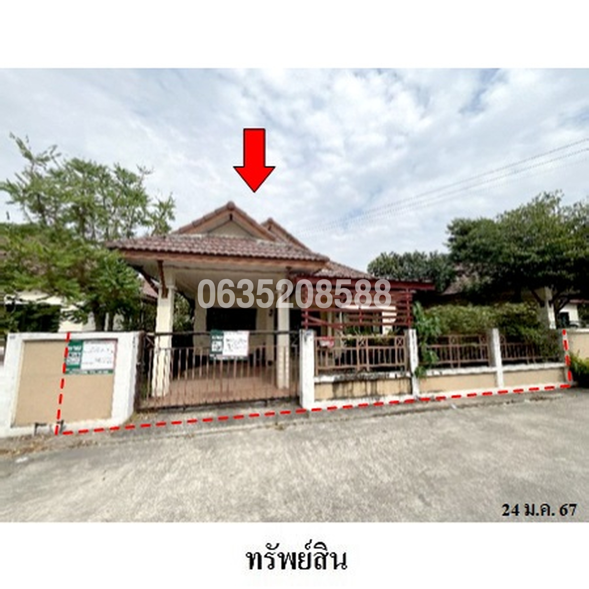 ขายบ้านเดี่ยว ศศิธร 26