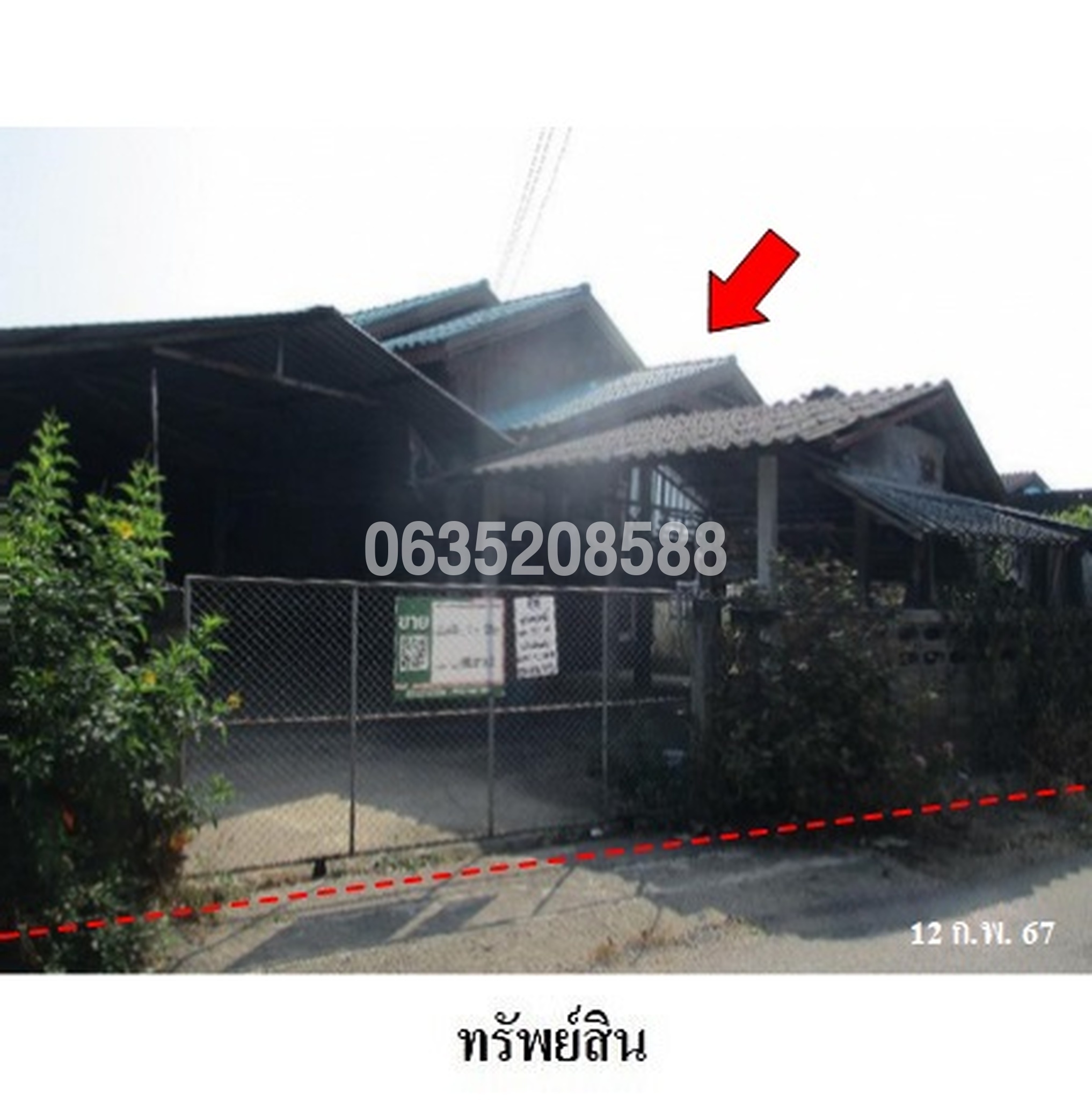 ขายบ้านเดี่ยว ซอยบ้านร่องบง ถนนสายพะเยา-ป่ าแดด (ทล.1202)