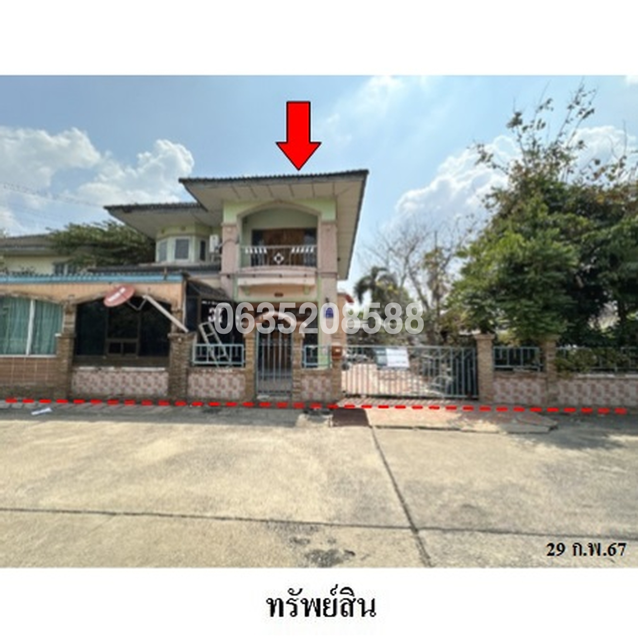 ขายบ้านเดี่ยว บ้านฟ้าลากูน