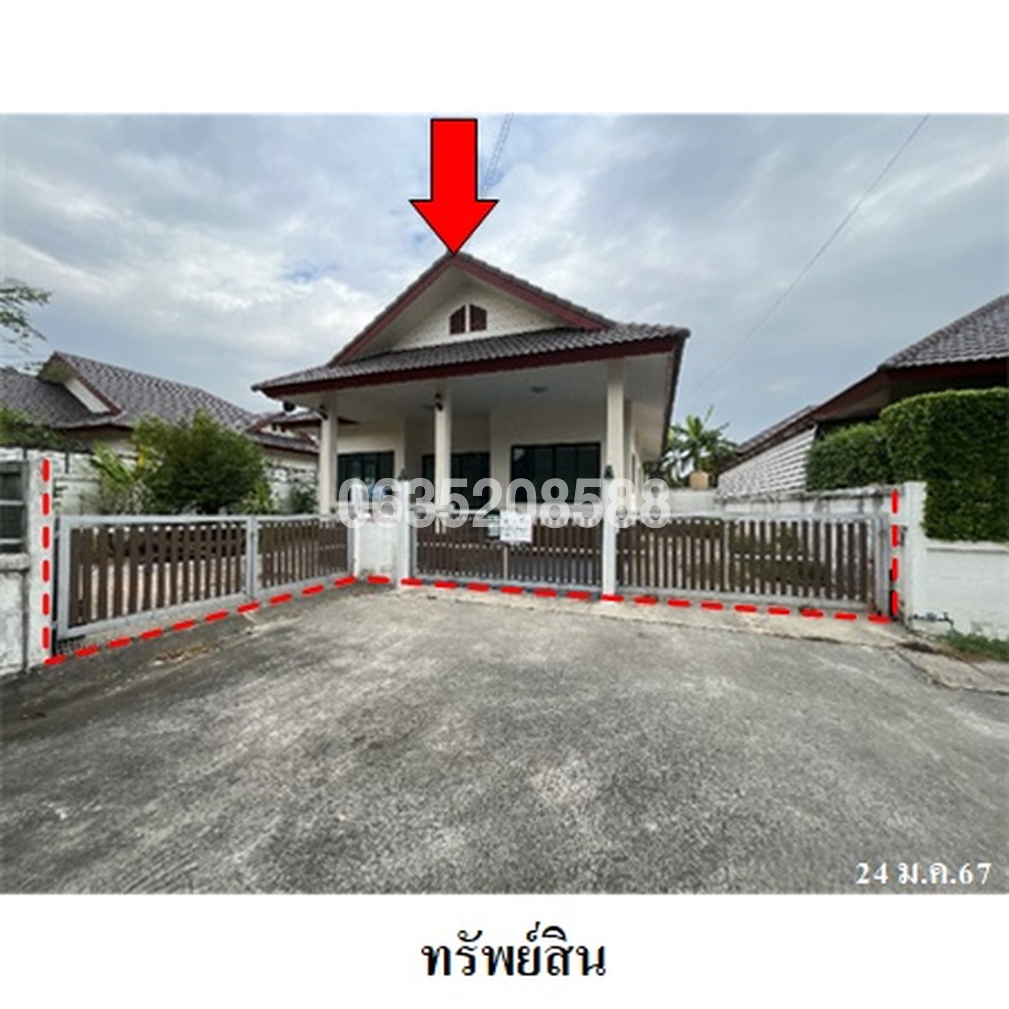 ขายบ้านเดี่ยว วโรรส 7