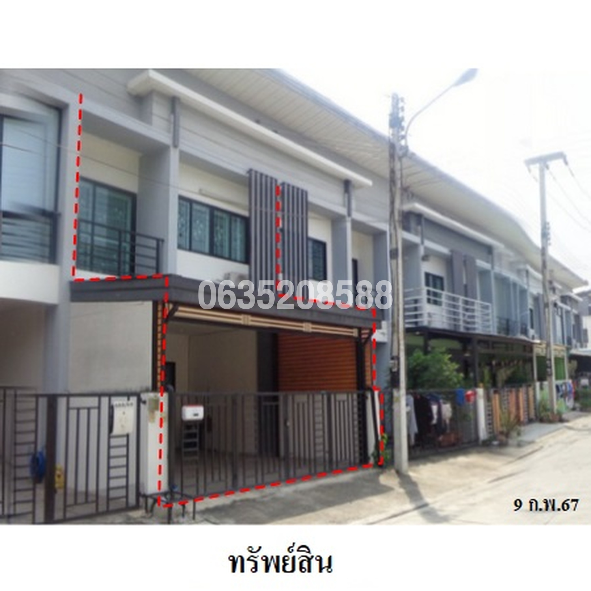 ขายทาวน์เฮาส์ อิงทาวน์ ติวานนท์-แจ้งวัฒนะ (Ingtown Tiwanon-Chaengwattana)