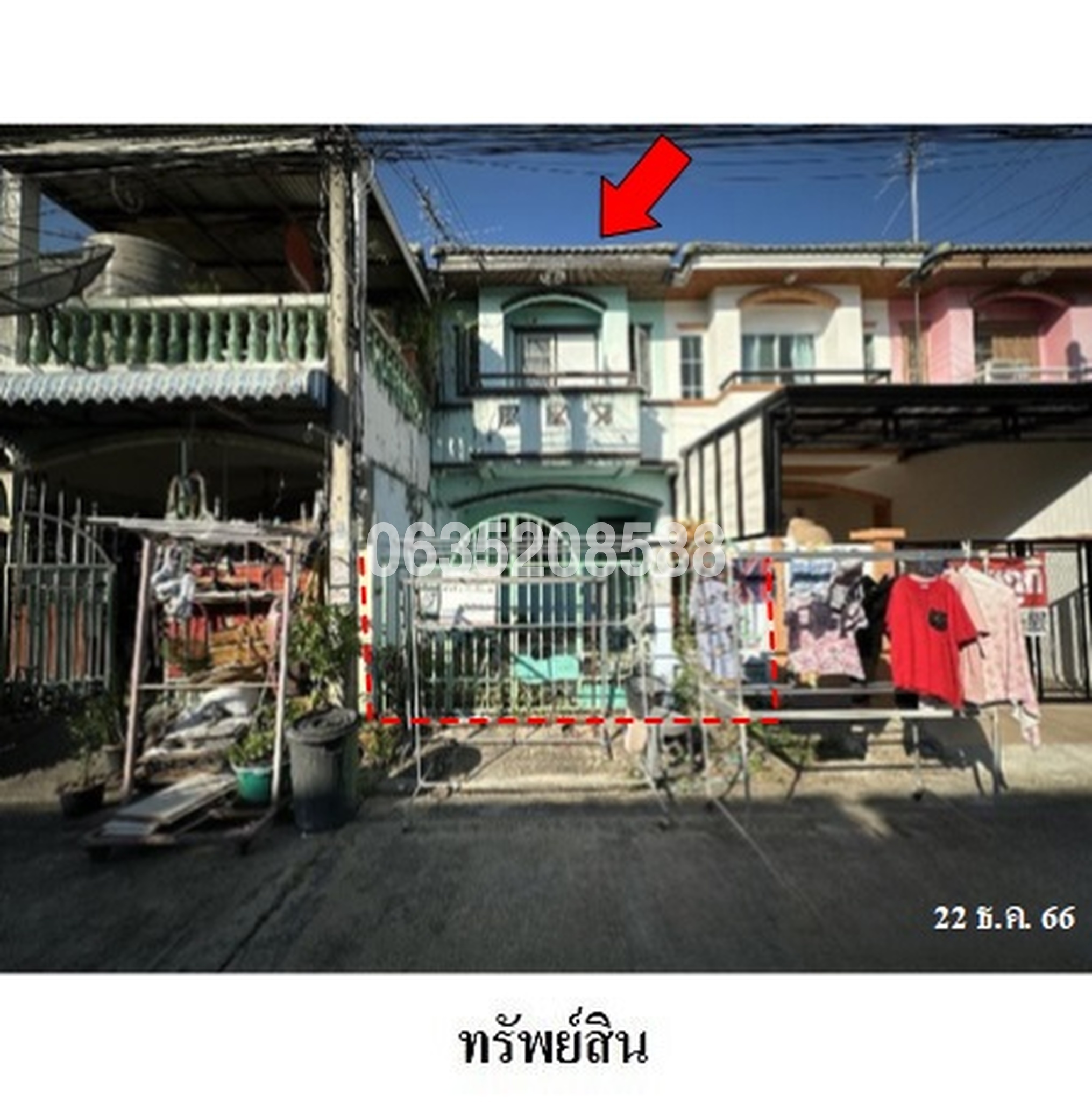 ขายทาวน์เฮาส์ พรพิมาน