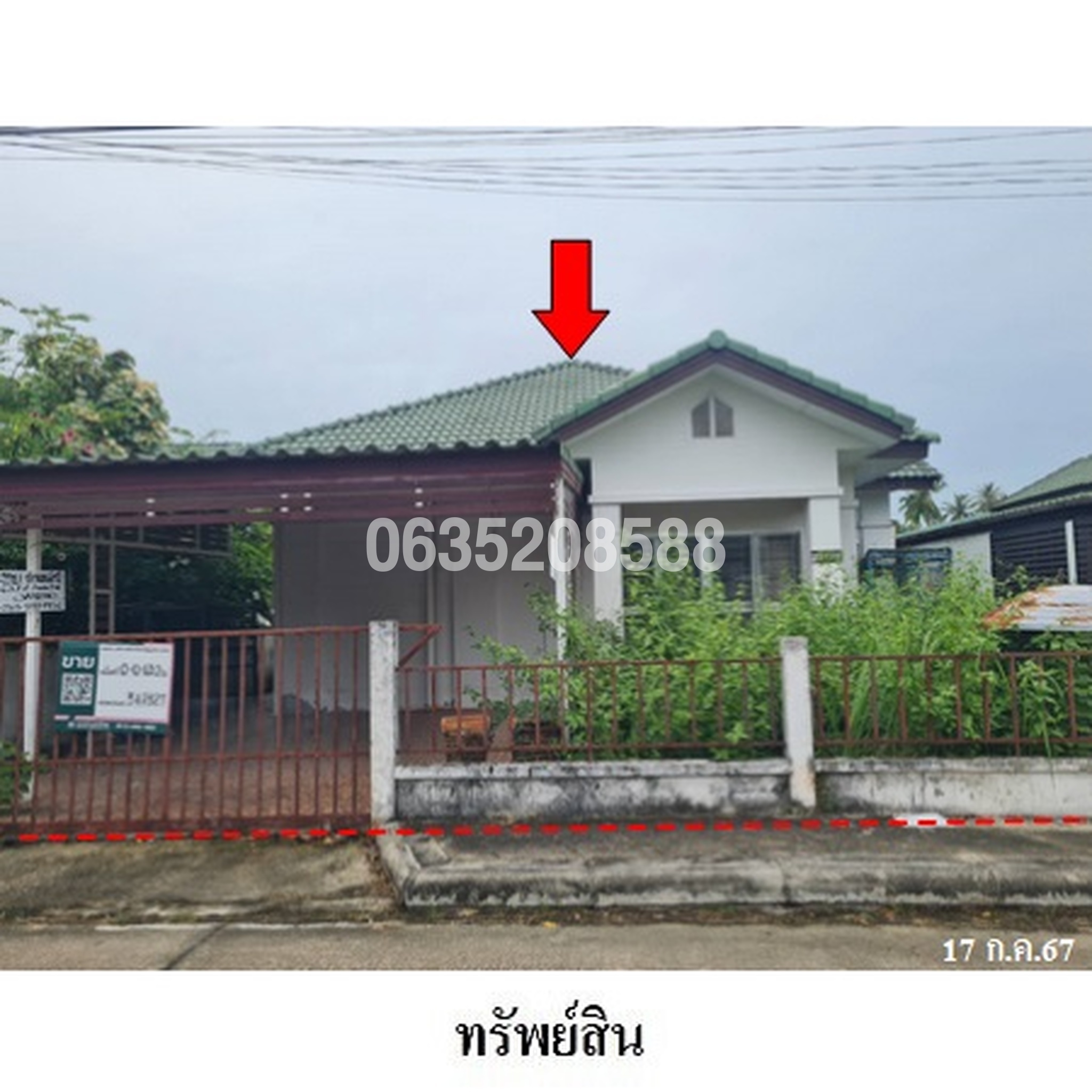 ขายบ้านเดี่ยว บ้านทวีสุข