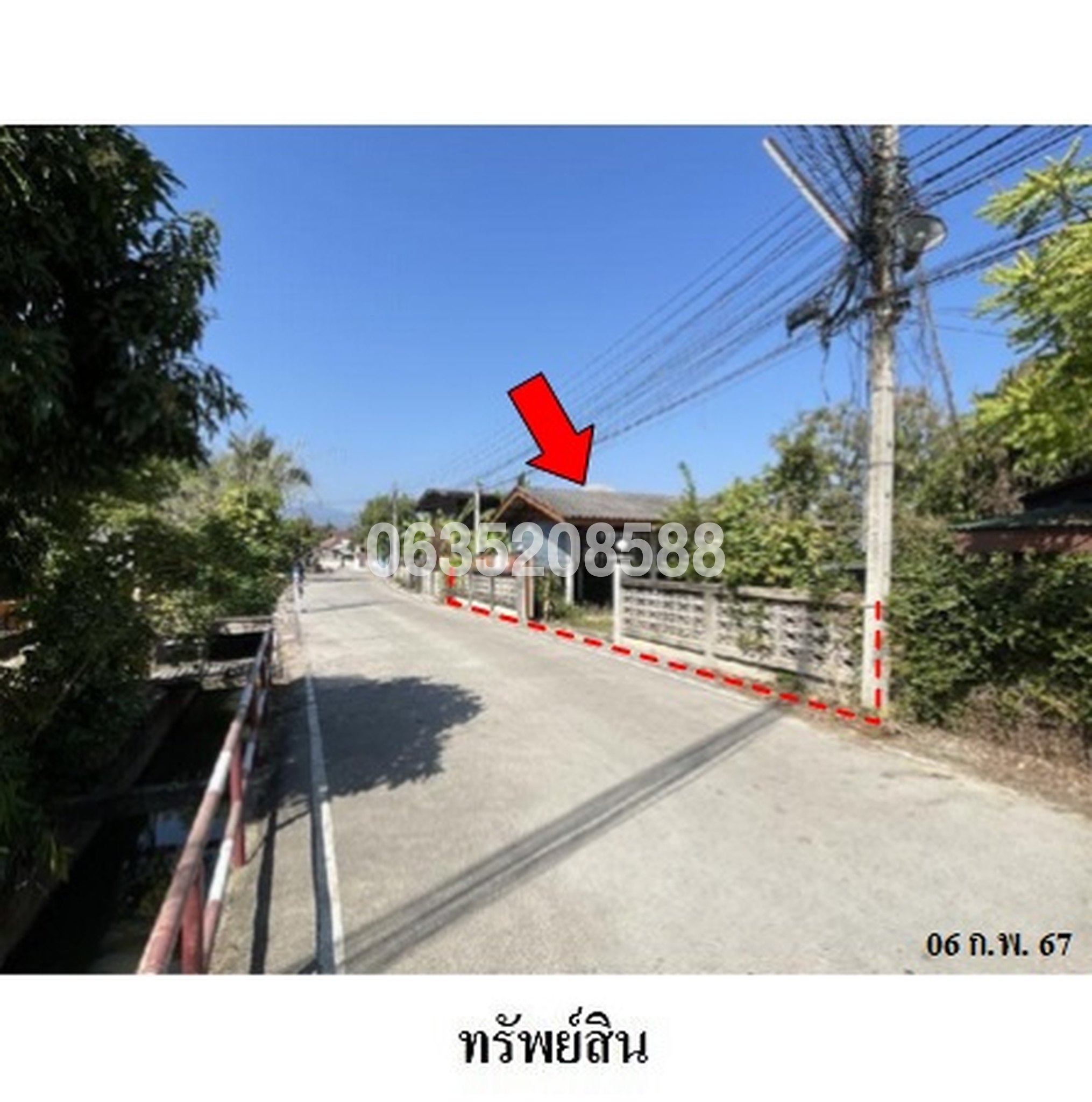 ขายบ้านเดี่ยว ถนนสิทธิบํารุงราษฎร์