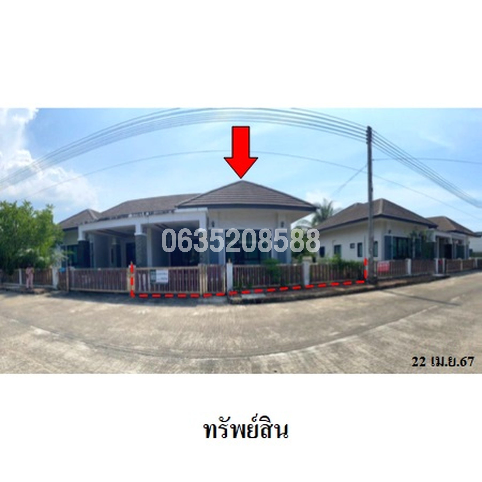 ขายบ้านแฝด ว.แลนด์เฮ้าส์
