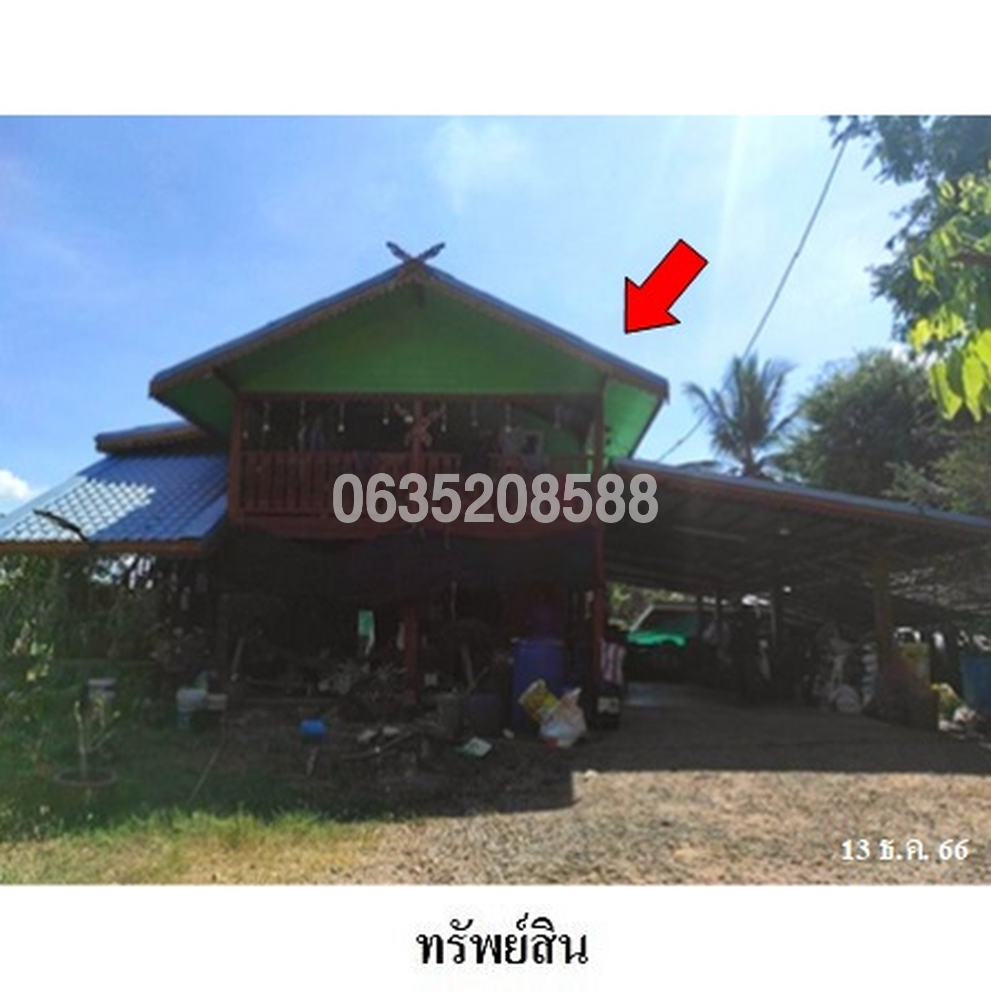 ขายบ้านเดี่ยว ซอยบ้านโนนทอง - บ้านท่าช้าง ถนนจัตุรัส-หนองบัวระเหว (ทล.2170)