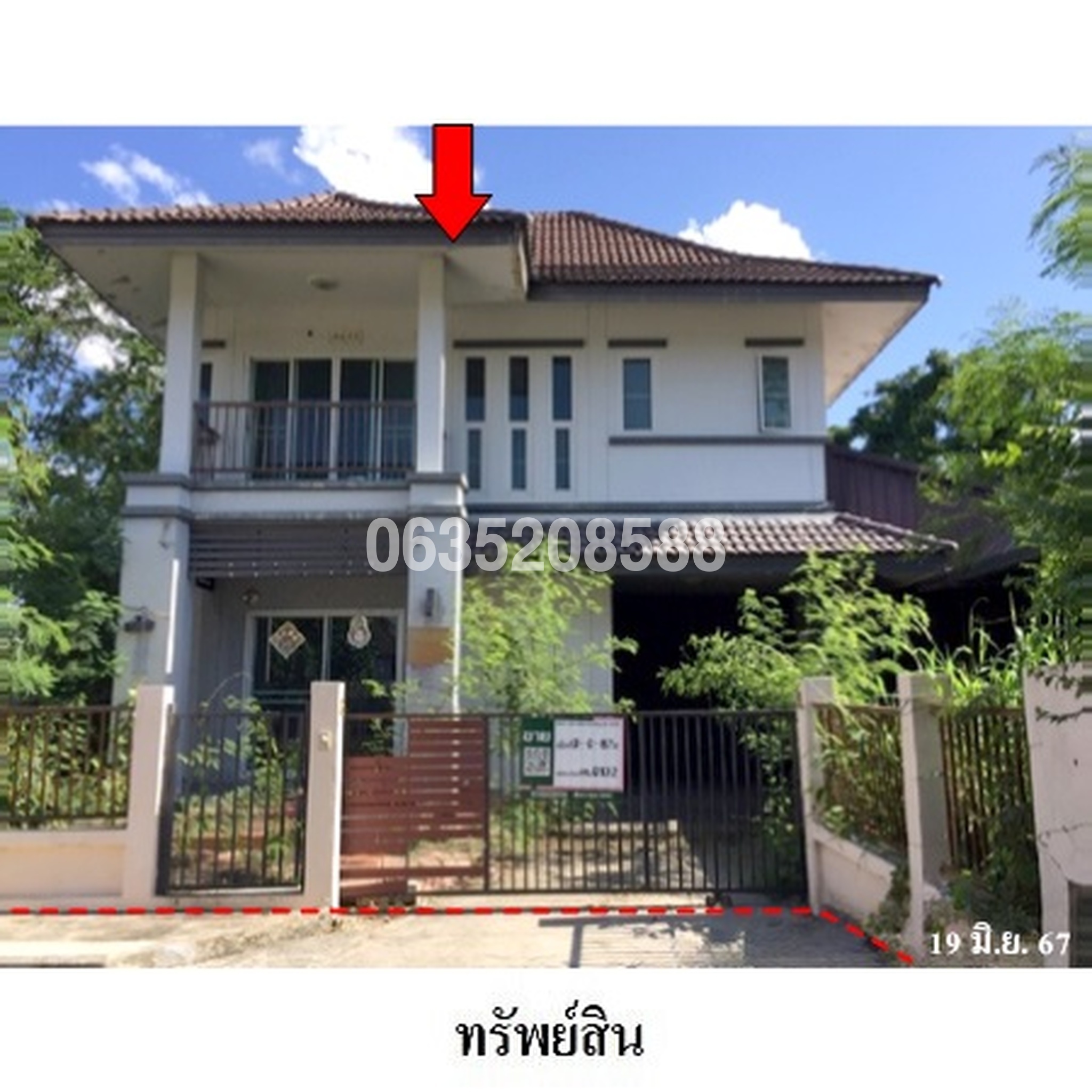 ขายบ้านเดี่ยว ดี ฮาบิแทท