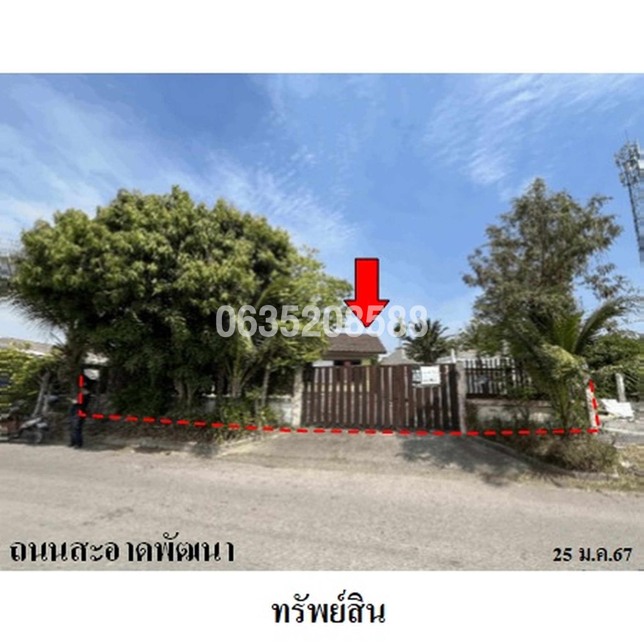 ขายบ้านเดี่ยว ถนนสายระยอง-บ้านค่าย (ทล.3574)