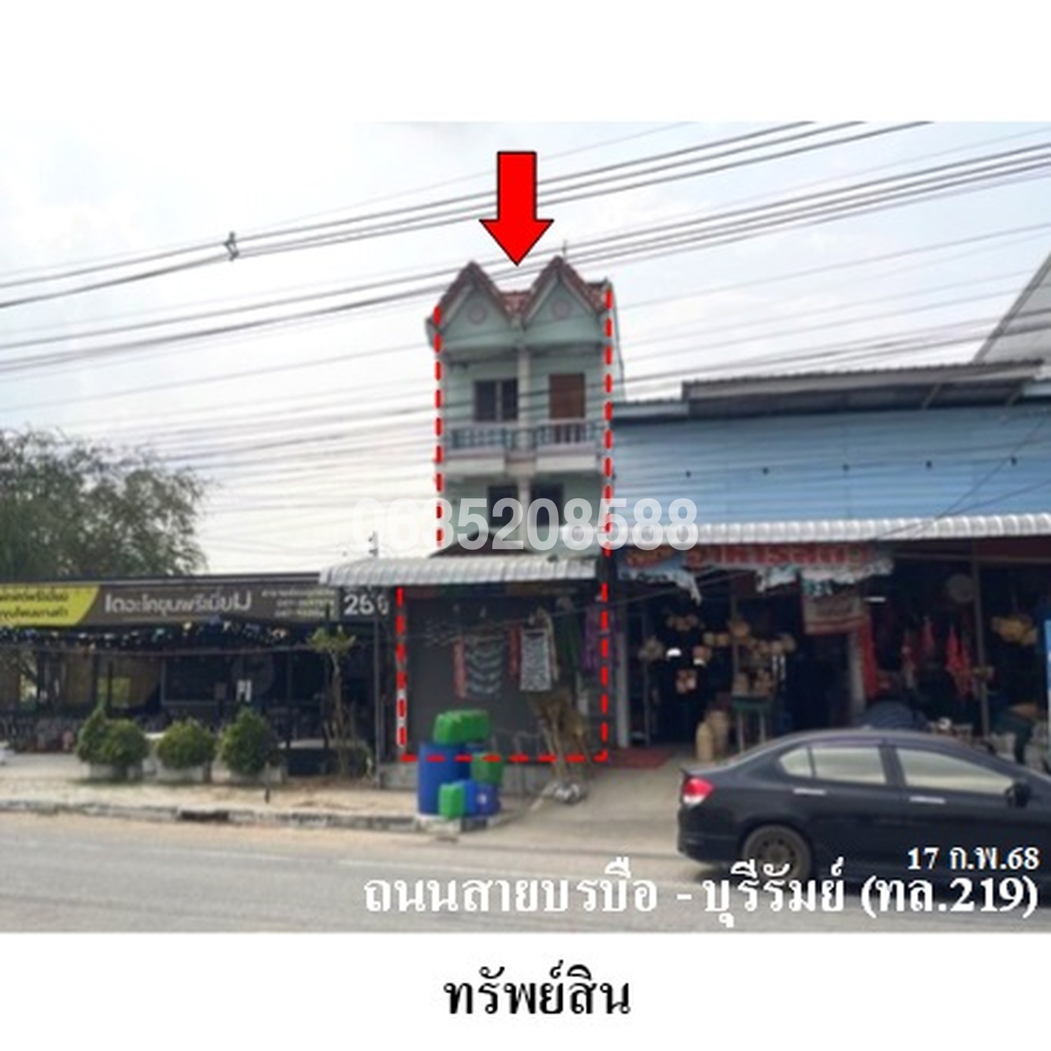 ขายตึกแถว-อาคารพาณิชย์ ถนนสายบรบือ-บุรีรัมย์ (ทล.219)