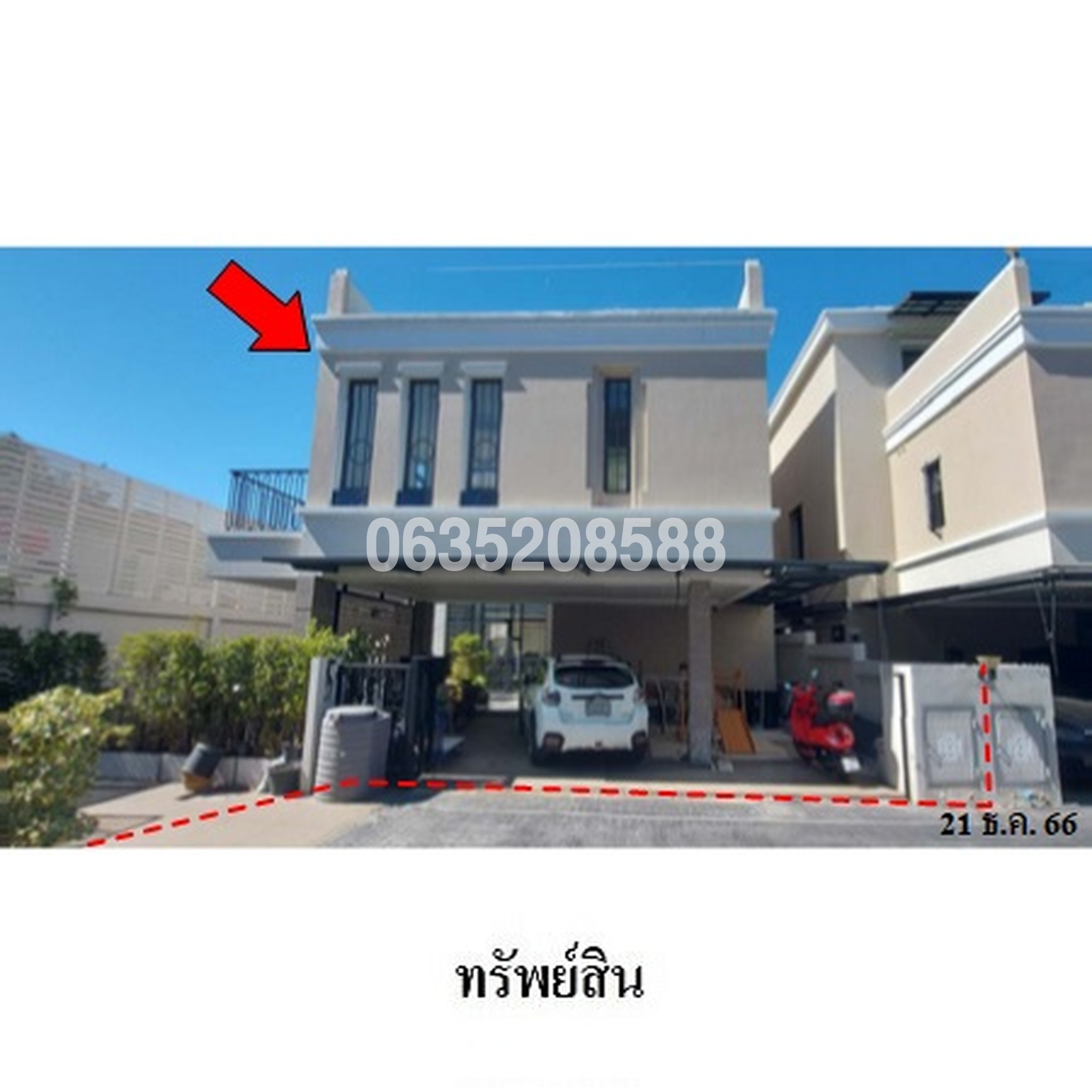 ขายบ้านเดี่ยวใกล้ BTS พหลโยธิน 24 อัลติจูด มาสเทอรี่ พหลโยธิน 24