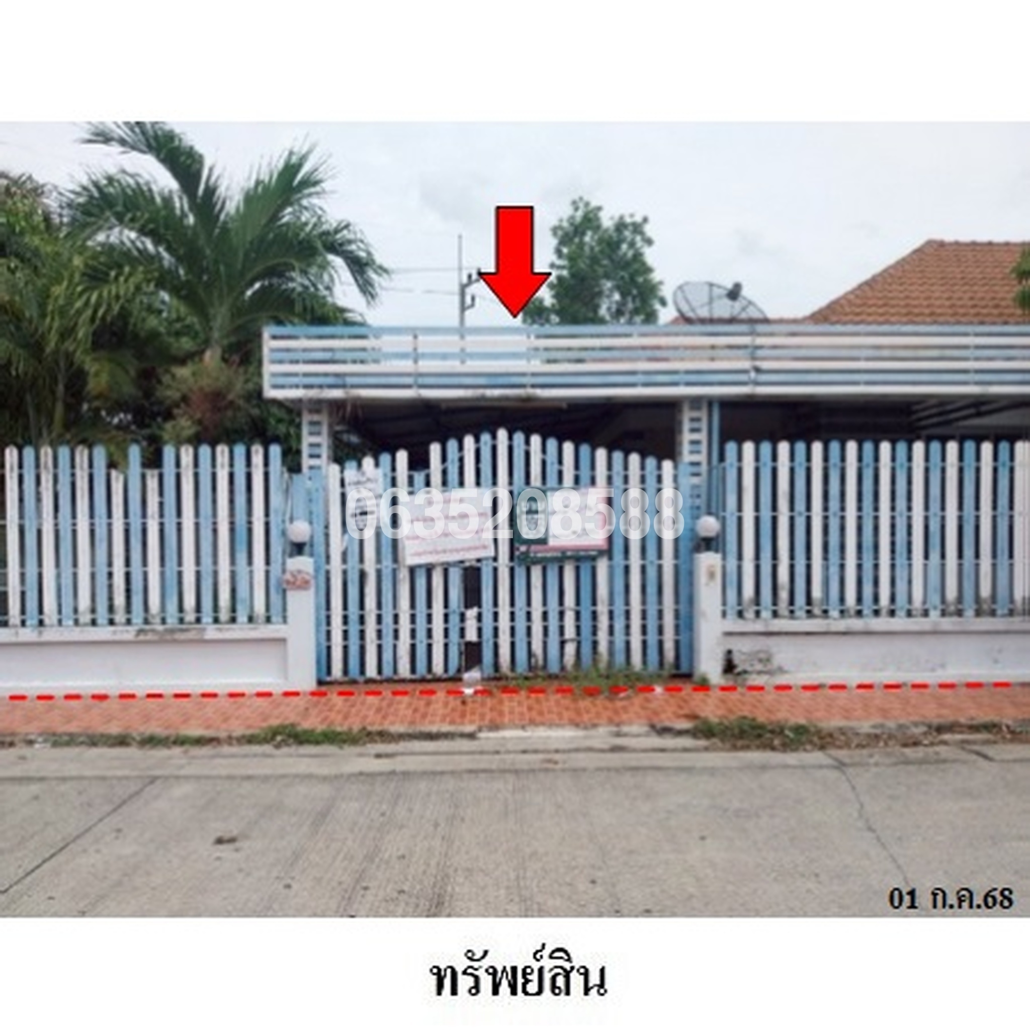 ขายบ้านเดี่ยว โรจนะ การ์เด้น โฮม
