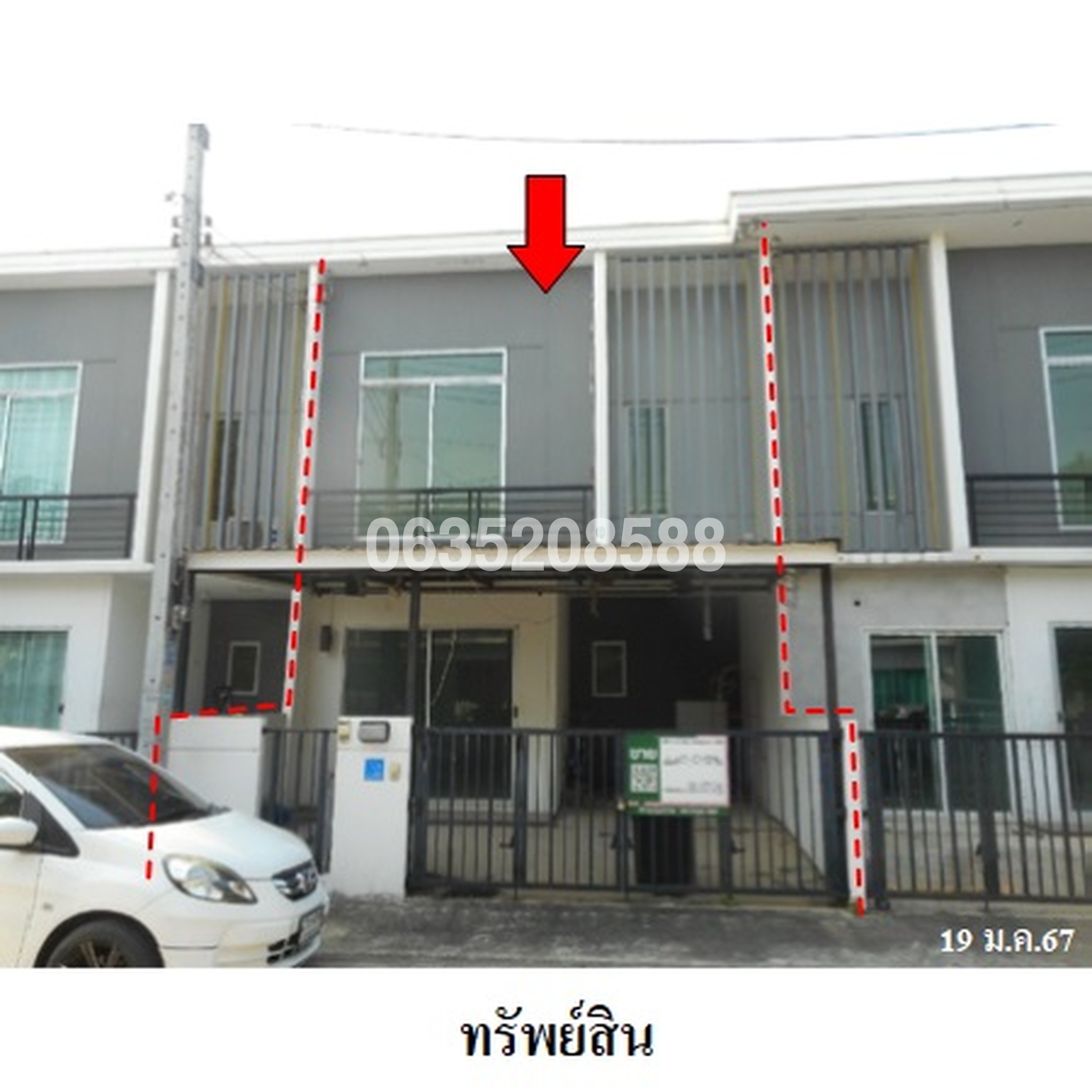 ขายทาวน์เฮาส์ บ้านพฤกษา นาราโรจนะ-สามเรือน