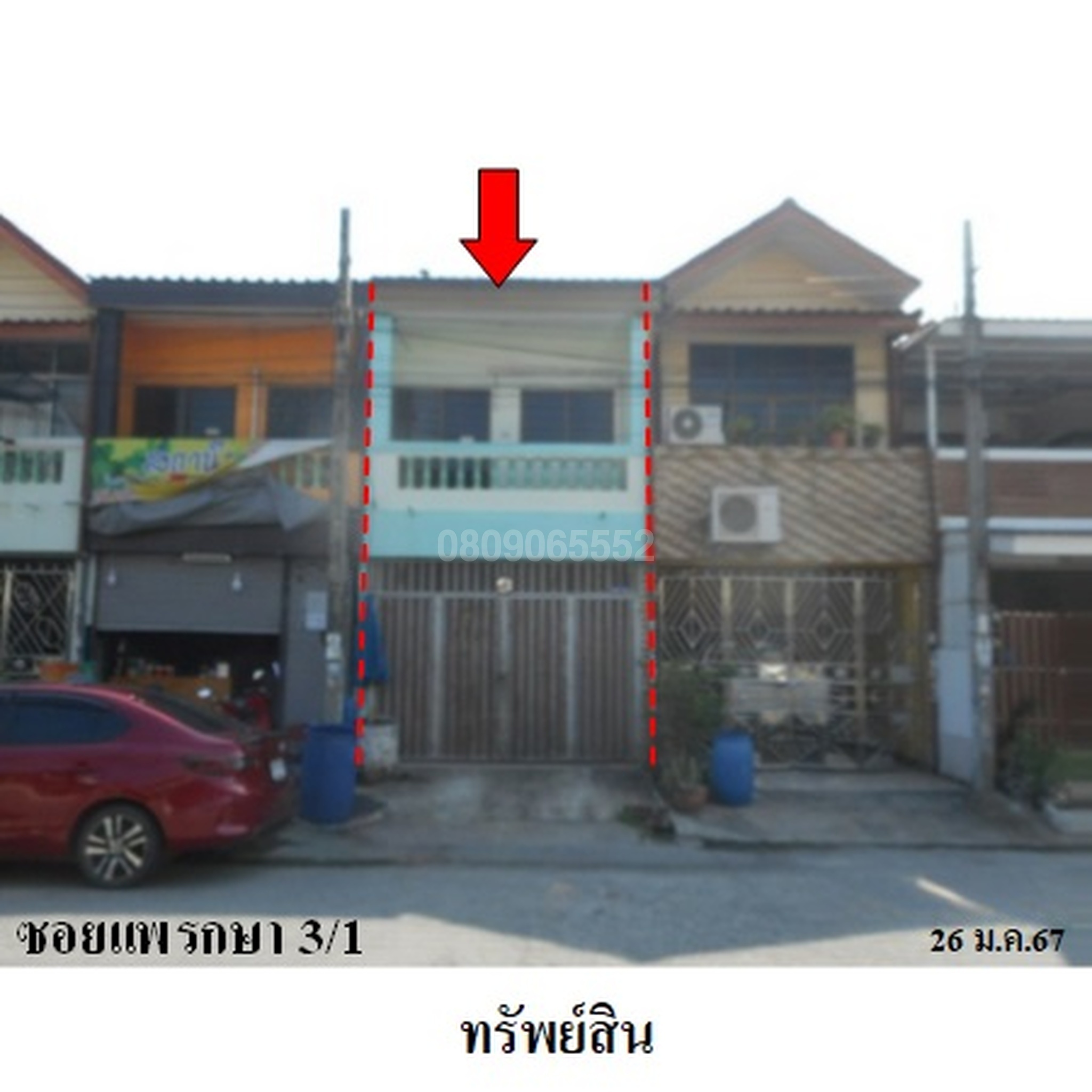 ขายทาวน์เฮาส์ บดิพัฒน์