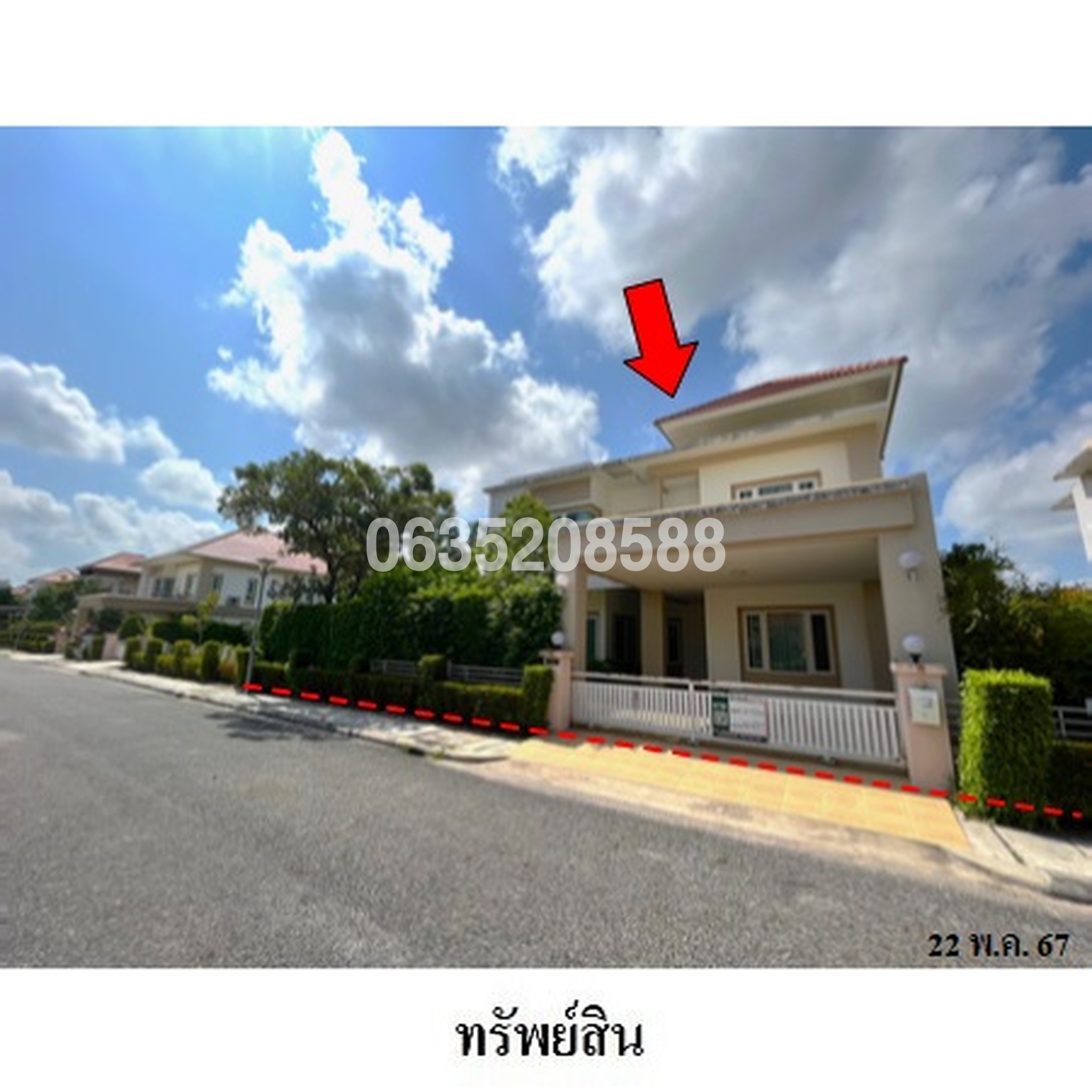 ขายบ้านเดี่ยว วินเทจ โฮม วิลเลจ 3 (Vintage Home Village 3)