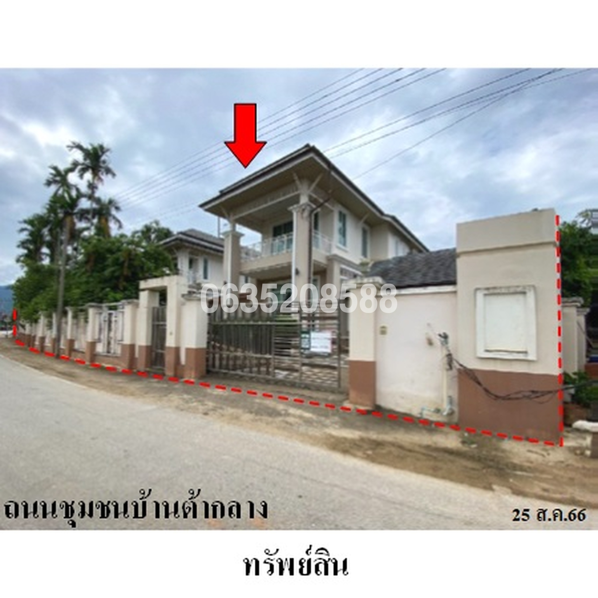 ขายบ้านเดี่ยว ซอยชุมชนบ้านต้ากลาง ถนนบ้านหัวดอย-บ้านต้าตลาด (ทล.1152)