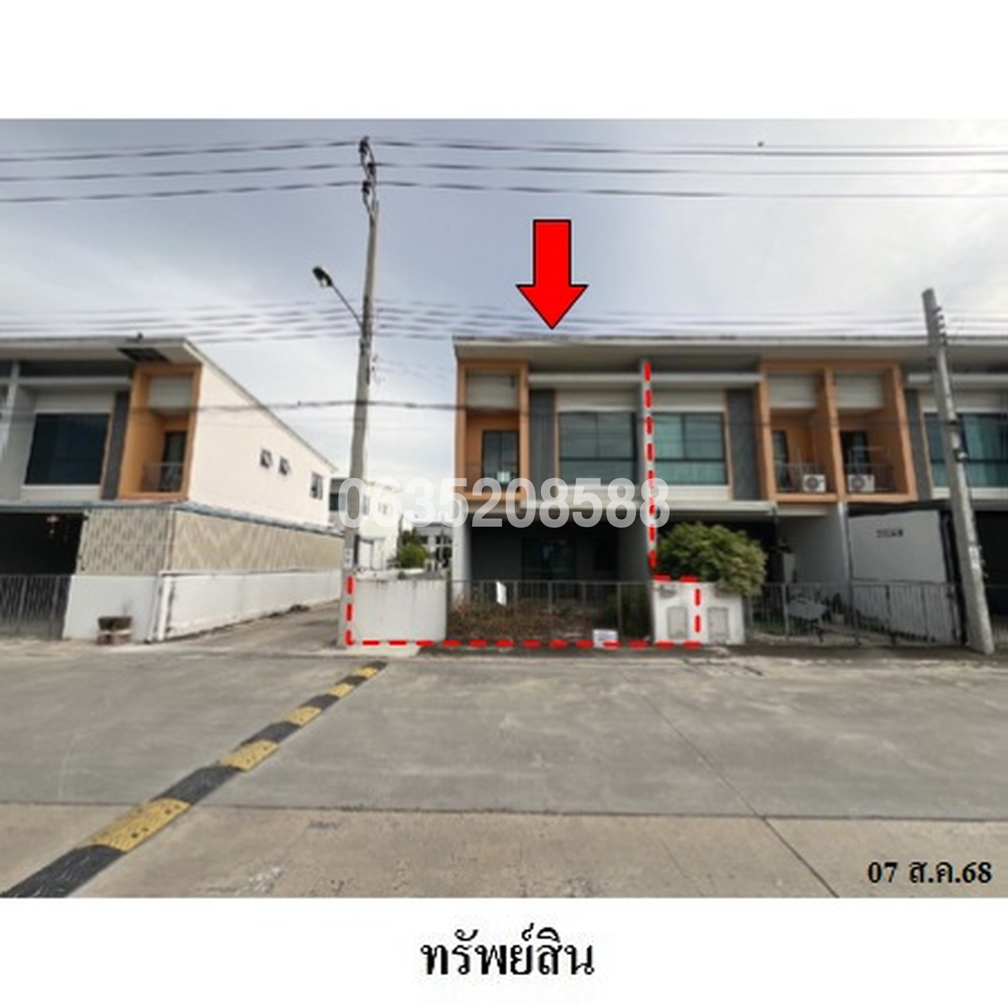 ขายทาวน์เฮาส์ สิรารมย์ พลัส บางนา กม.29 (Sirarom Plus Bangna Km.29)