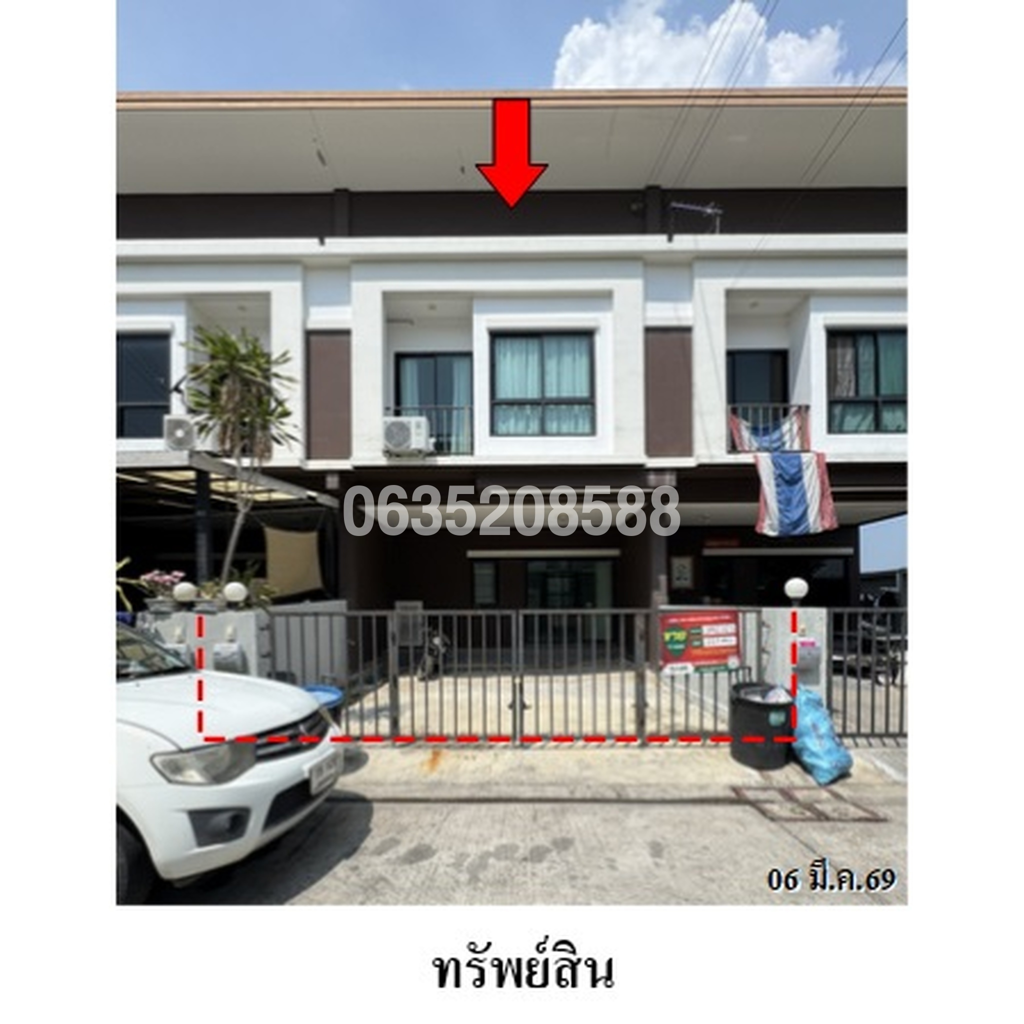 ขายทาวน์เฮาส์ ธัญดา พลัส (วงแหวน-เทพารักษ์)