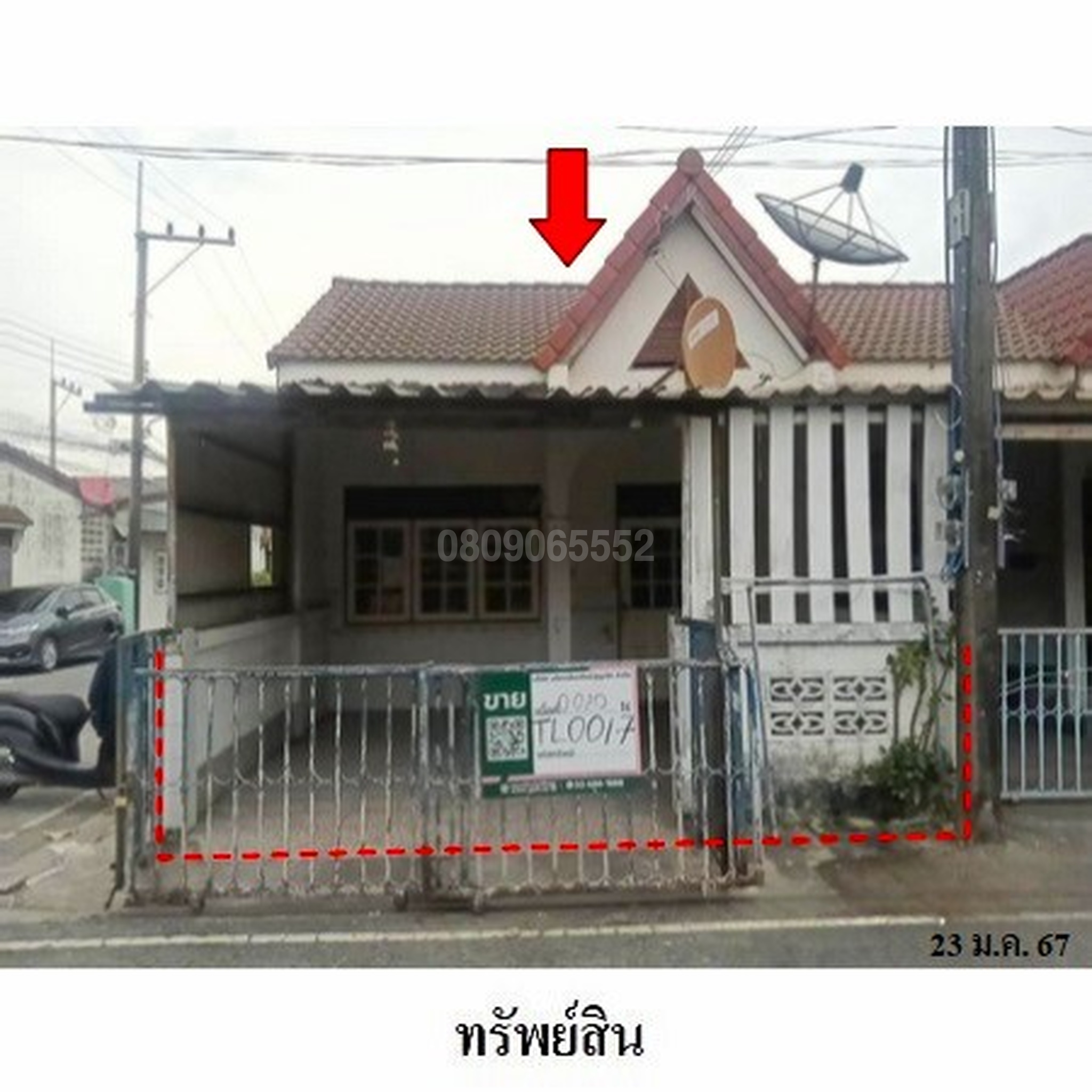 ขายทาวน์เฮาส์ ริมธาร