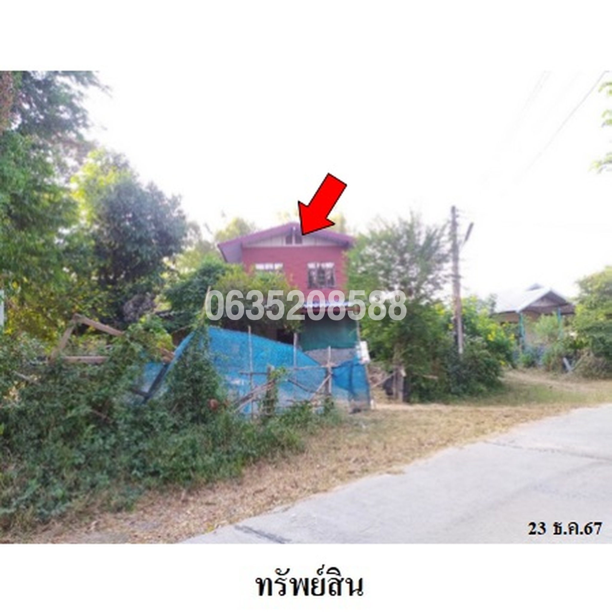 ขายบ้านเดี่ยว ซอยชุมชนบ้านหินตั้ง ถนนเทศบาลแว่งนาง 8 (ถนนทุ่งสว่าง)