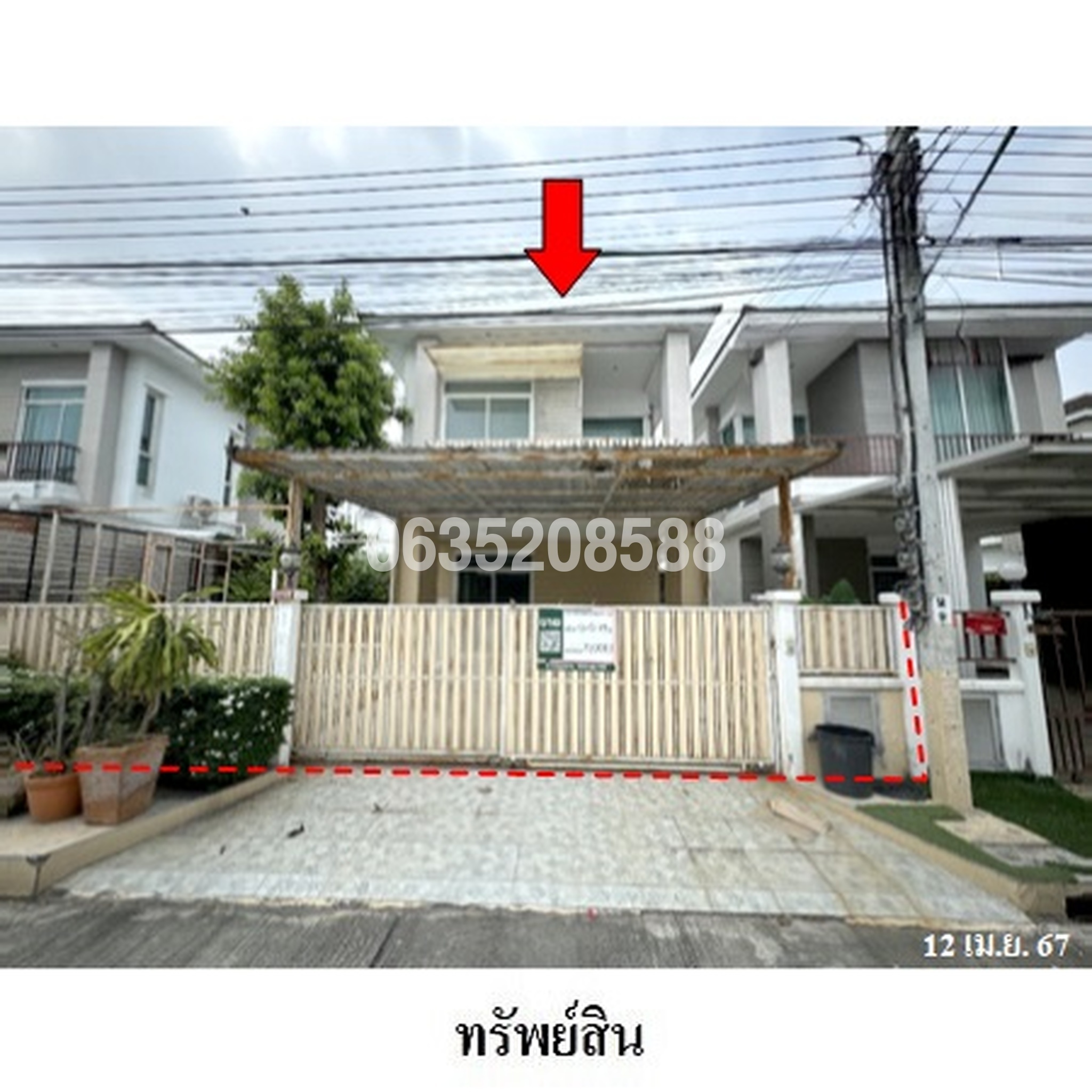 ขายบ้านแฝด สุชารี ดอนเมือง (แจ้งวัฒนะ-สรงประภา)