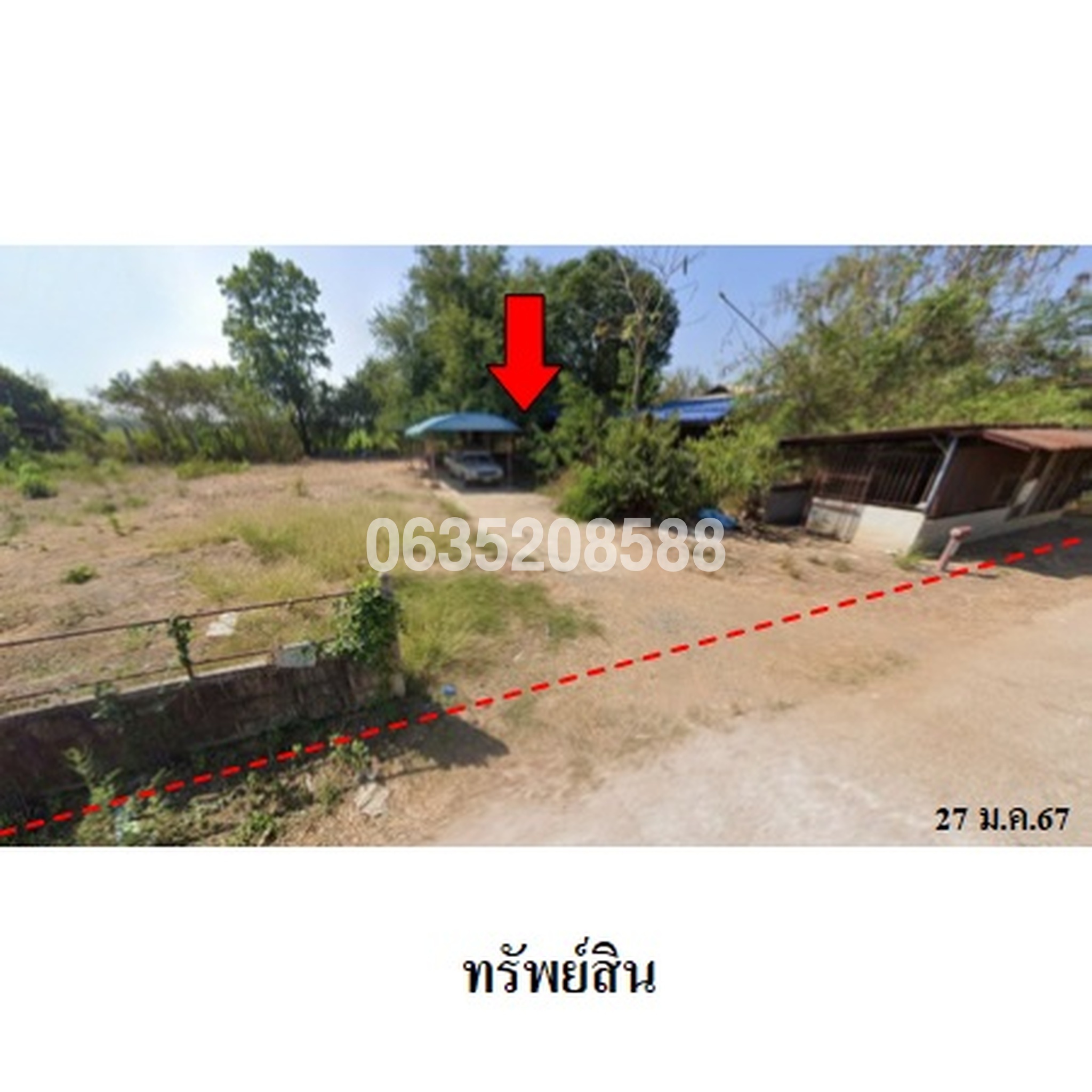 ขายบ้านเดี่ยว ถนนสายหัวดง-ยางสามต้น (ทล.1304)