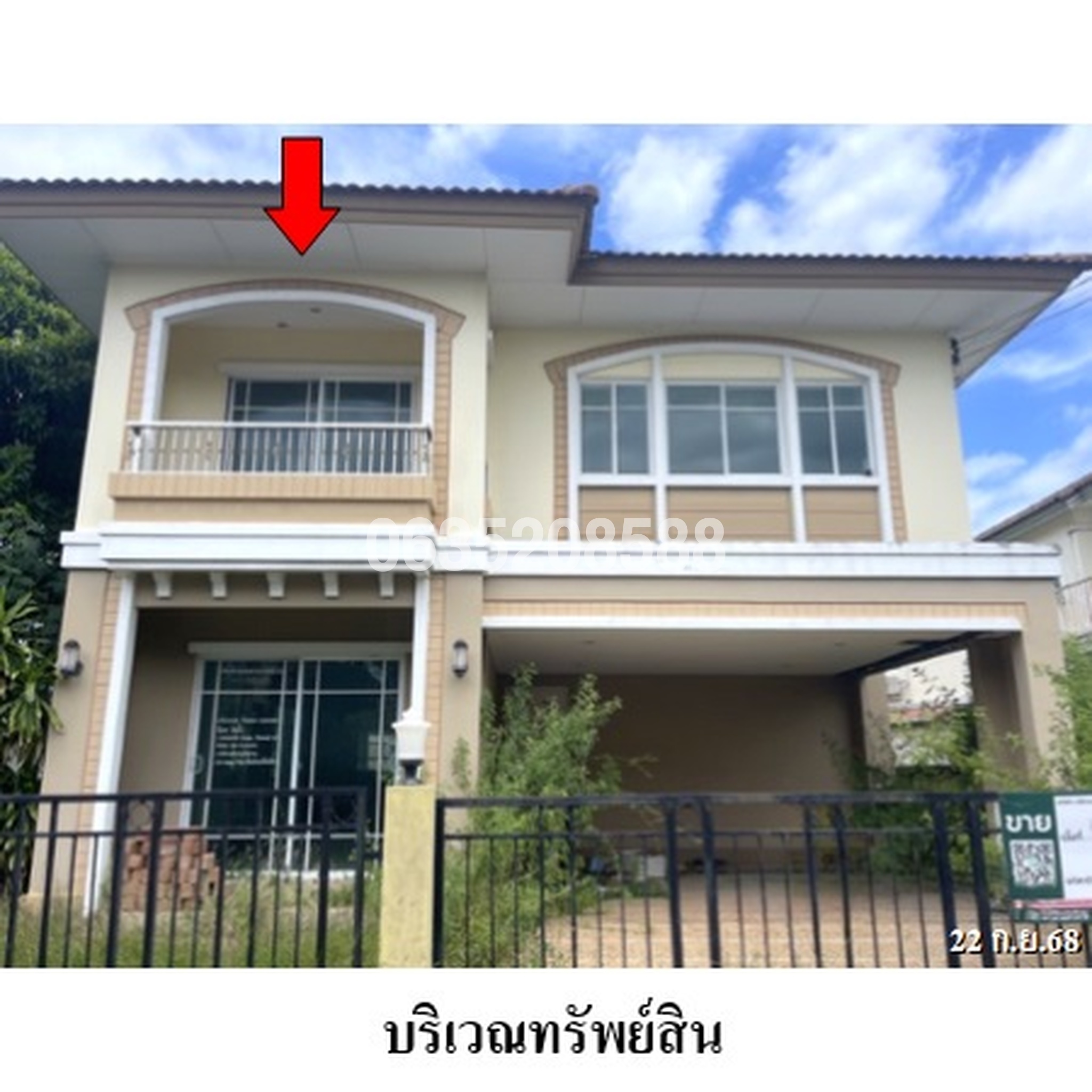 ขายบ้านเดี่ยว ภัสสร ราชพฤกษ์-ติวานนท์