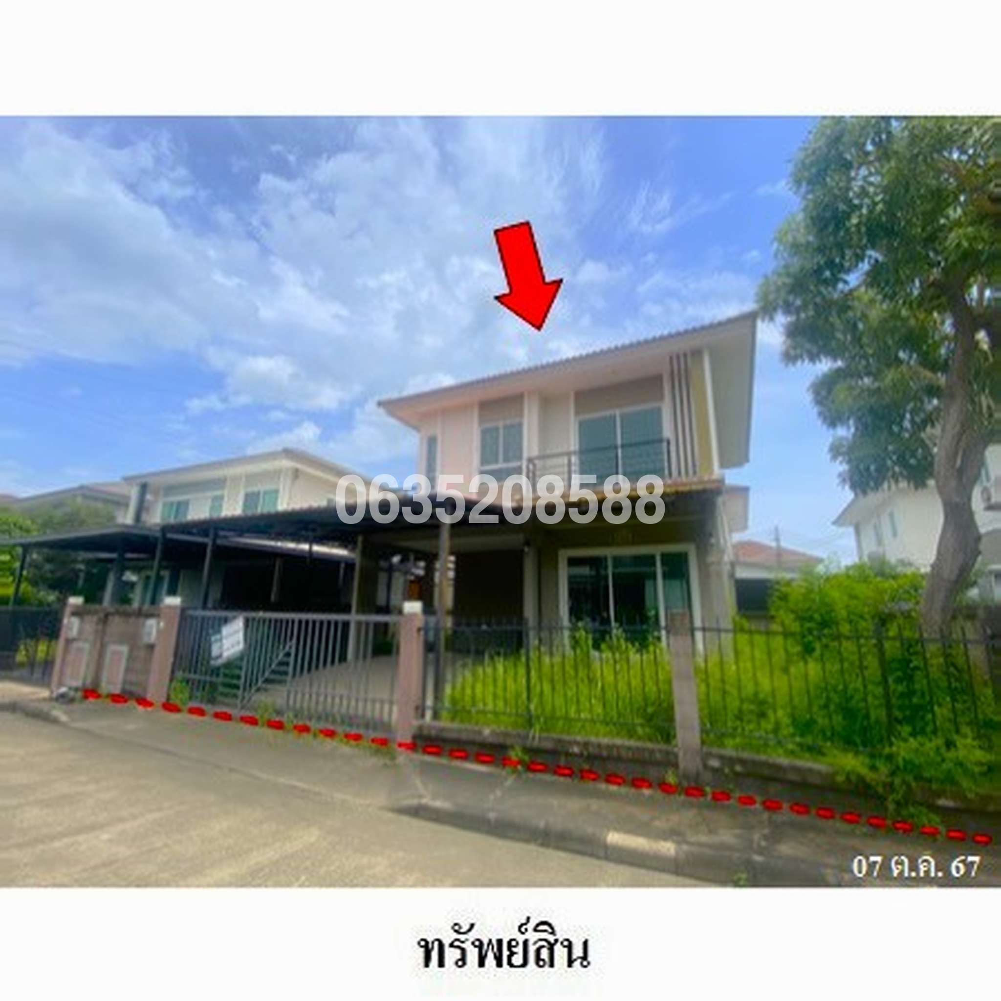 ขายบ้านเดี่ยว เดอะแพลนท์ ไลท์ ติวานนท์-รังสิต