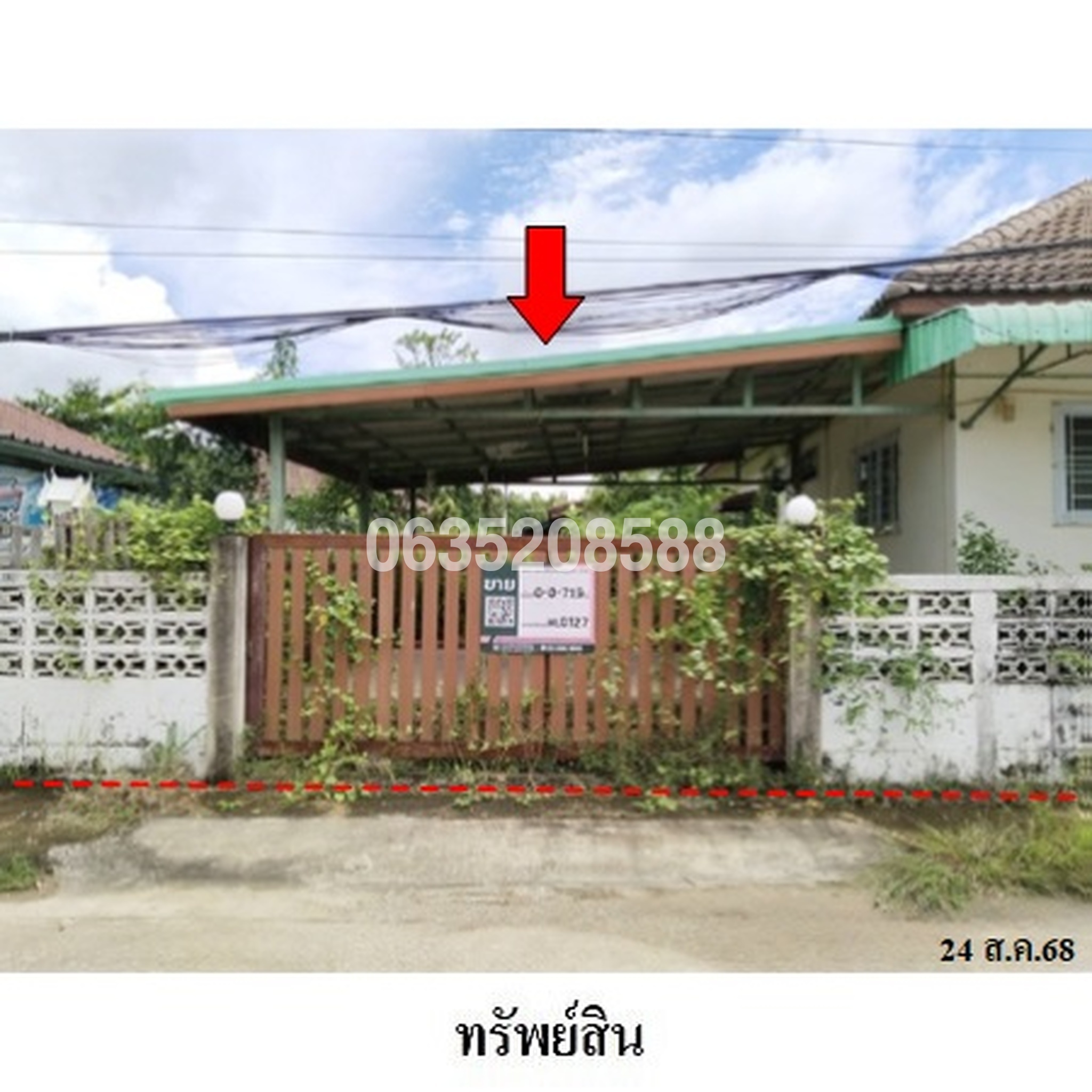 ขายบ้านเดี่ยว เจนแอนด์จอย 2