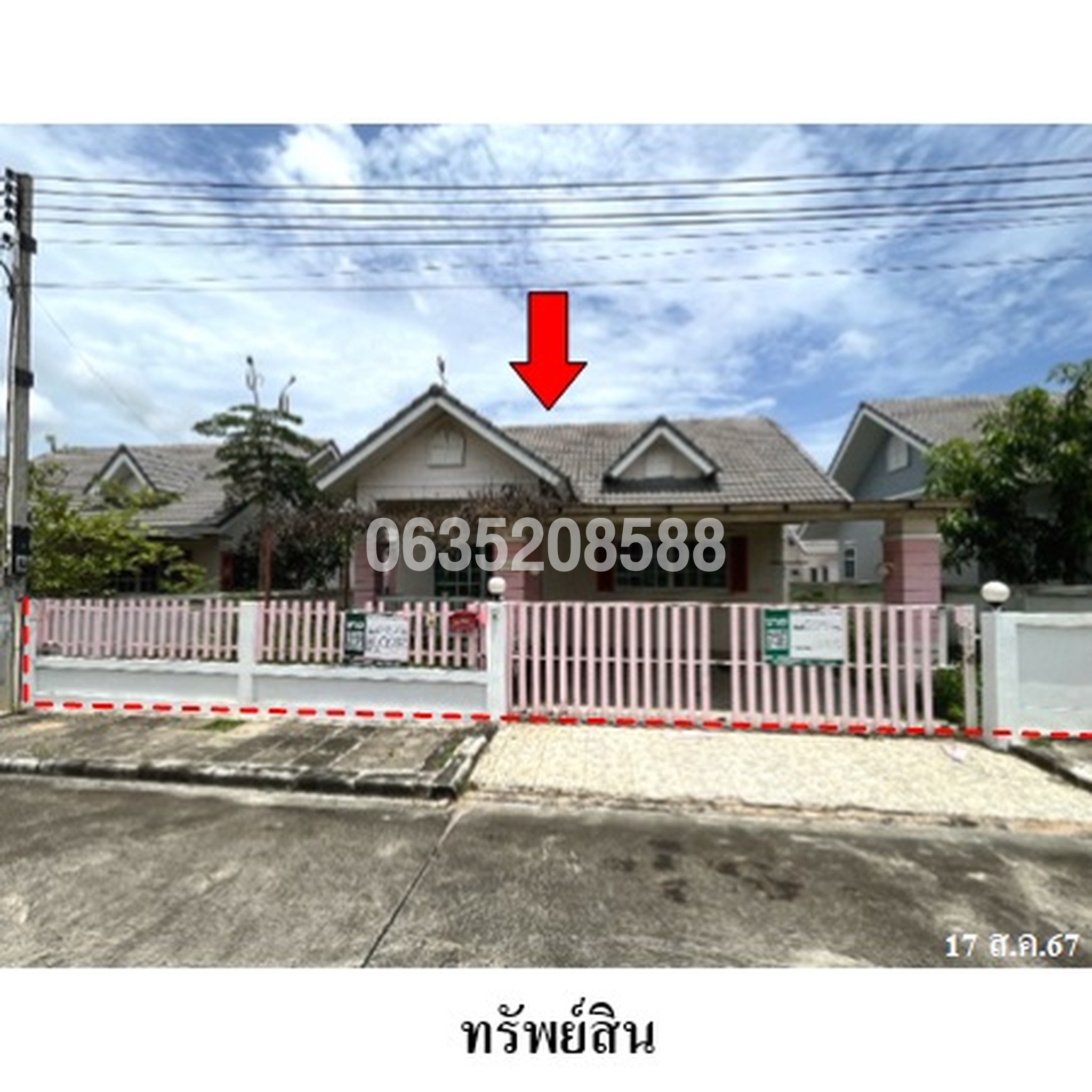 ขายบ้านเดี่ยว วีน่าทาวน์