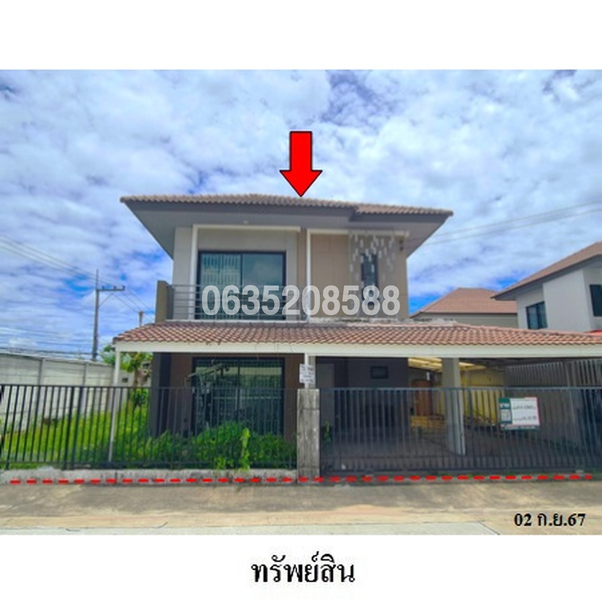 ขายบ้านเดี่ยว พฤกษา นารา ชัยพฤกษ์2-จอมเทียน