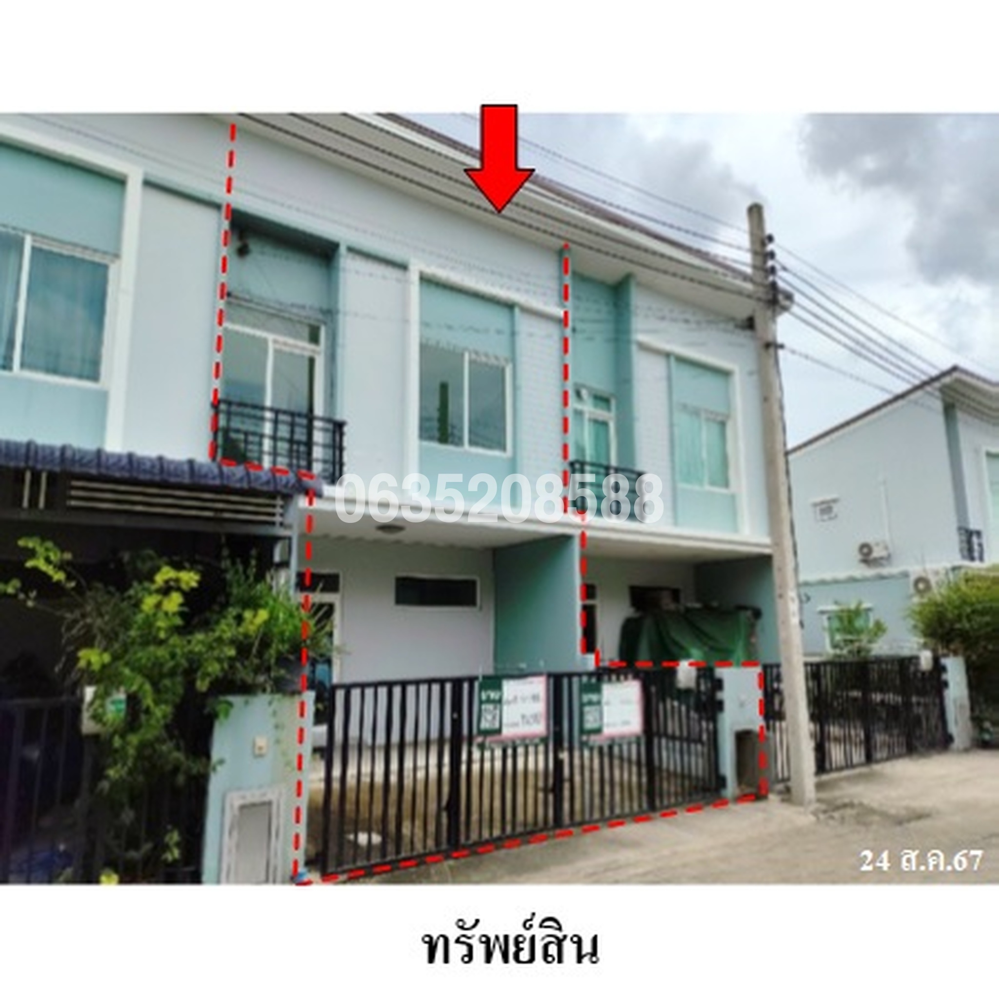 ขายทาวน์เฮาส์ กัสโต้ วงแหวน-พระราม 5
