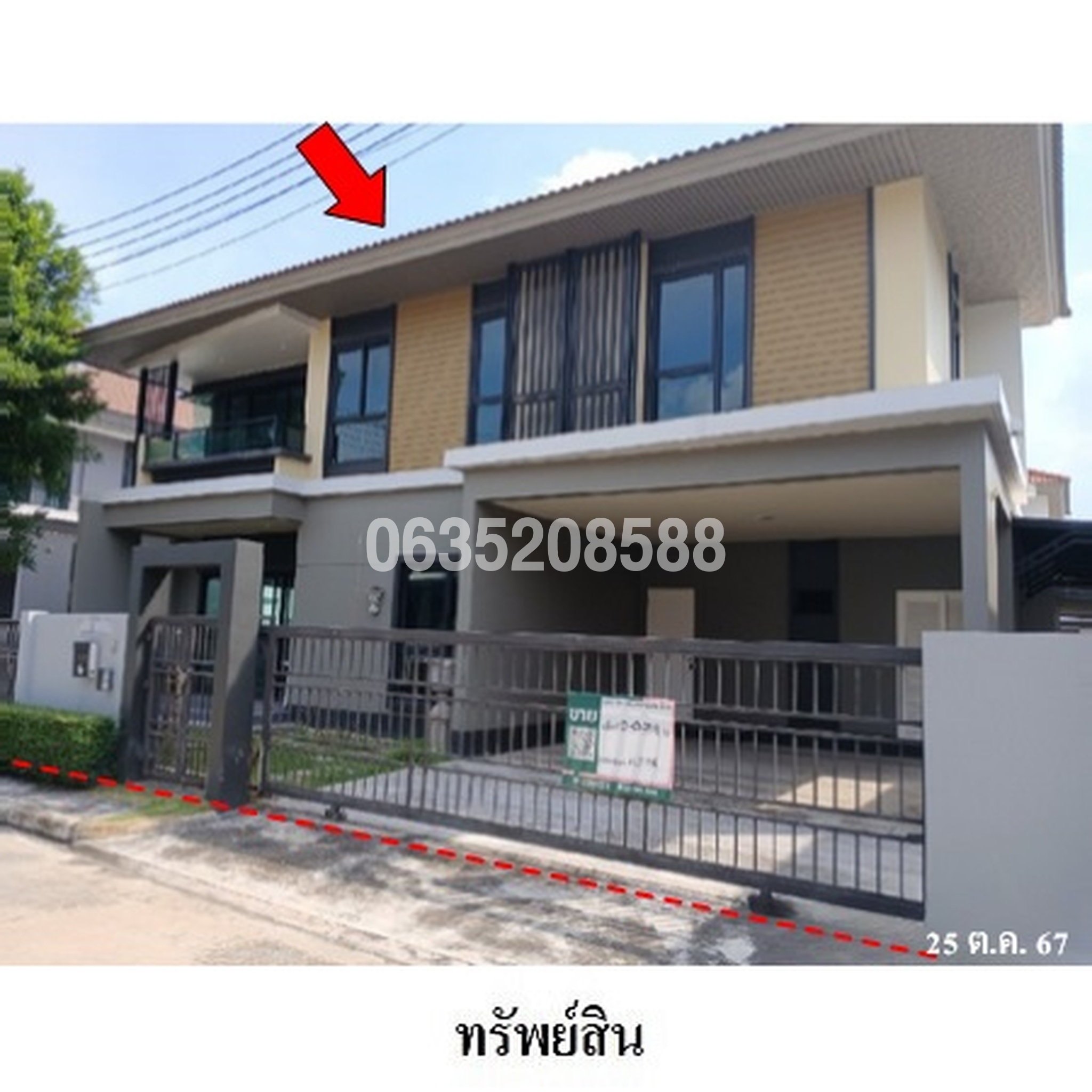 ขายบ้านเดี่ยว เศรษฐสิริ วงแหวน-ลำลูกกา (Setthasiri Wongwaen-Lamlukka)