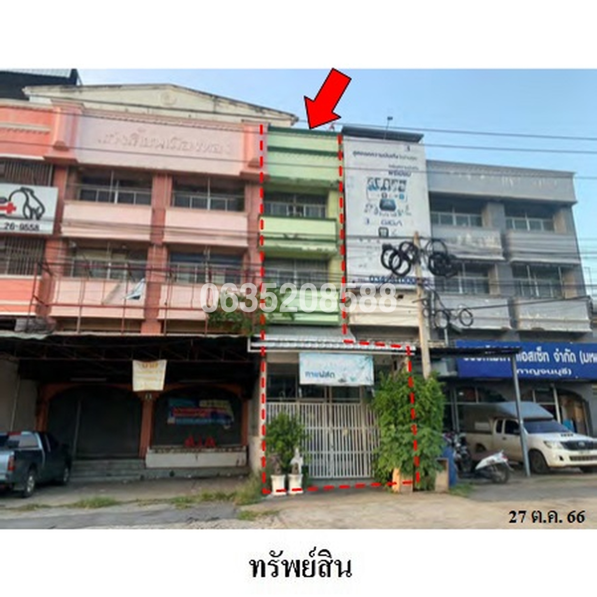 ทรัพย์สถาบันโดย บริษัท บริหารสินทรัพย์สุขุมวิท จำกัด ตึกแถว-อาคารพาณิชย์ ถนนเลี่ยงเมือง (ทล. 367)