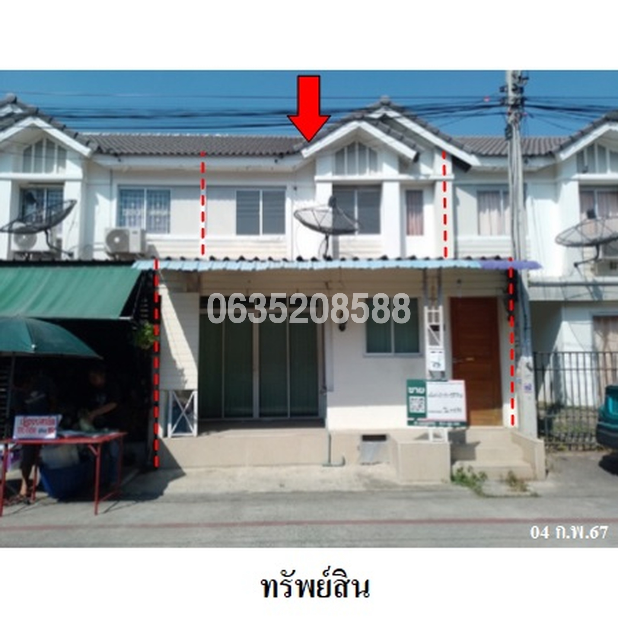 ขายทาวน์เฮาส์ พฤกษา 71