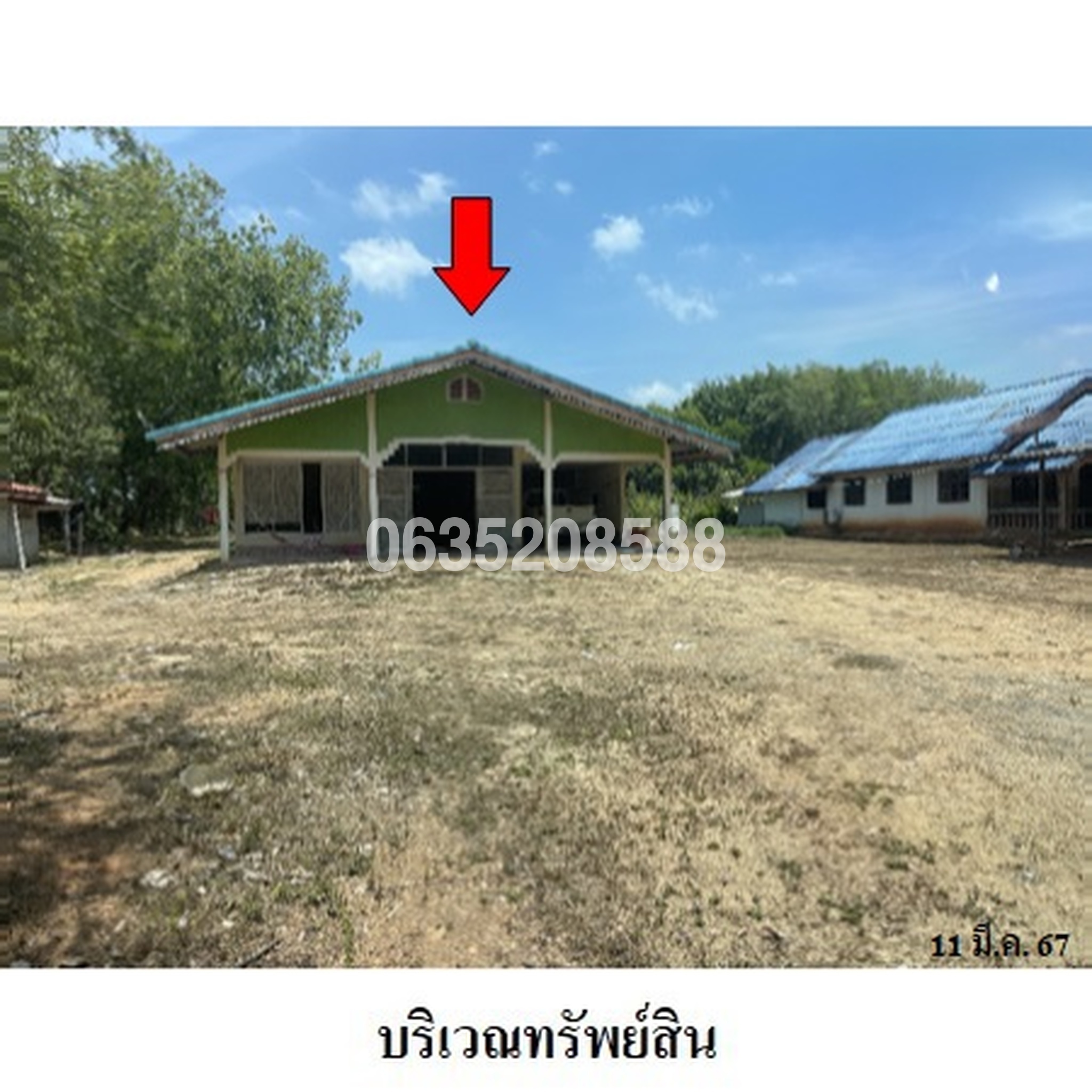 ขายบ้านเดี่ยว ถนนฉลุง-ละงู (ทล.416)