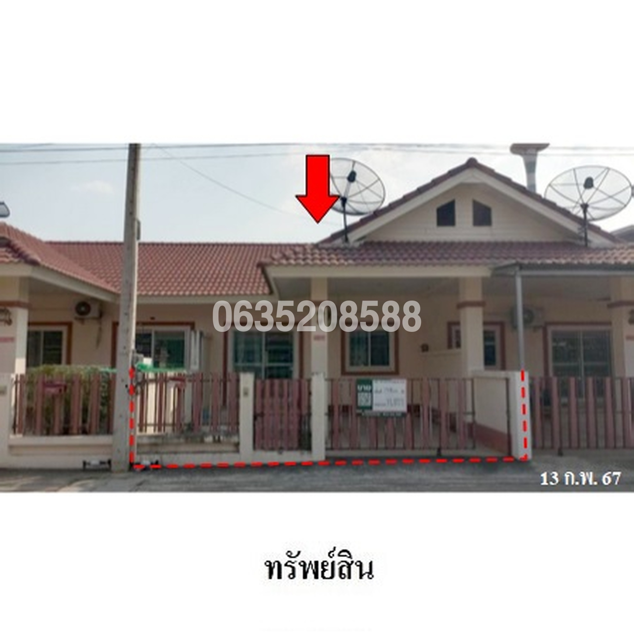 ขายทาวน์เฮาส์ บุญรักษาวิลล์ 2