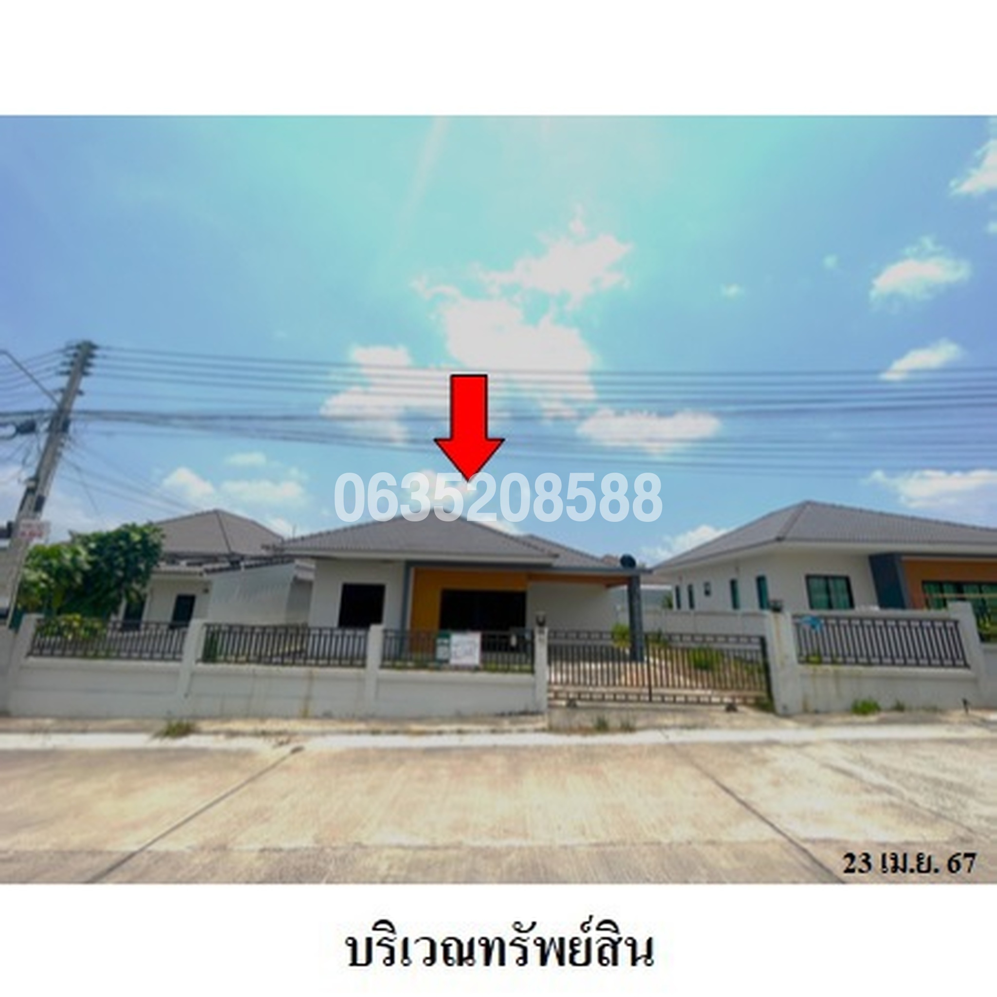 ขายบ้านเดี่ยว ปรียาพร (Baan Preeyaporn Nikhompattana Soi 5)