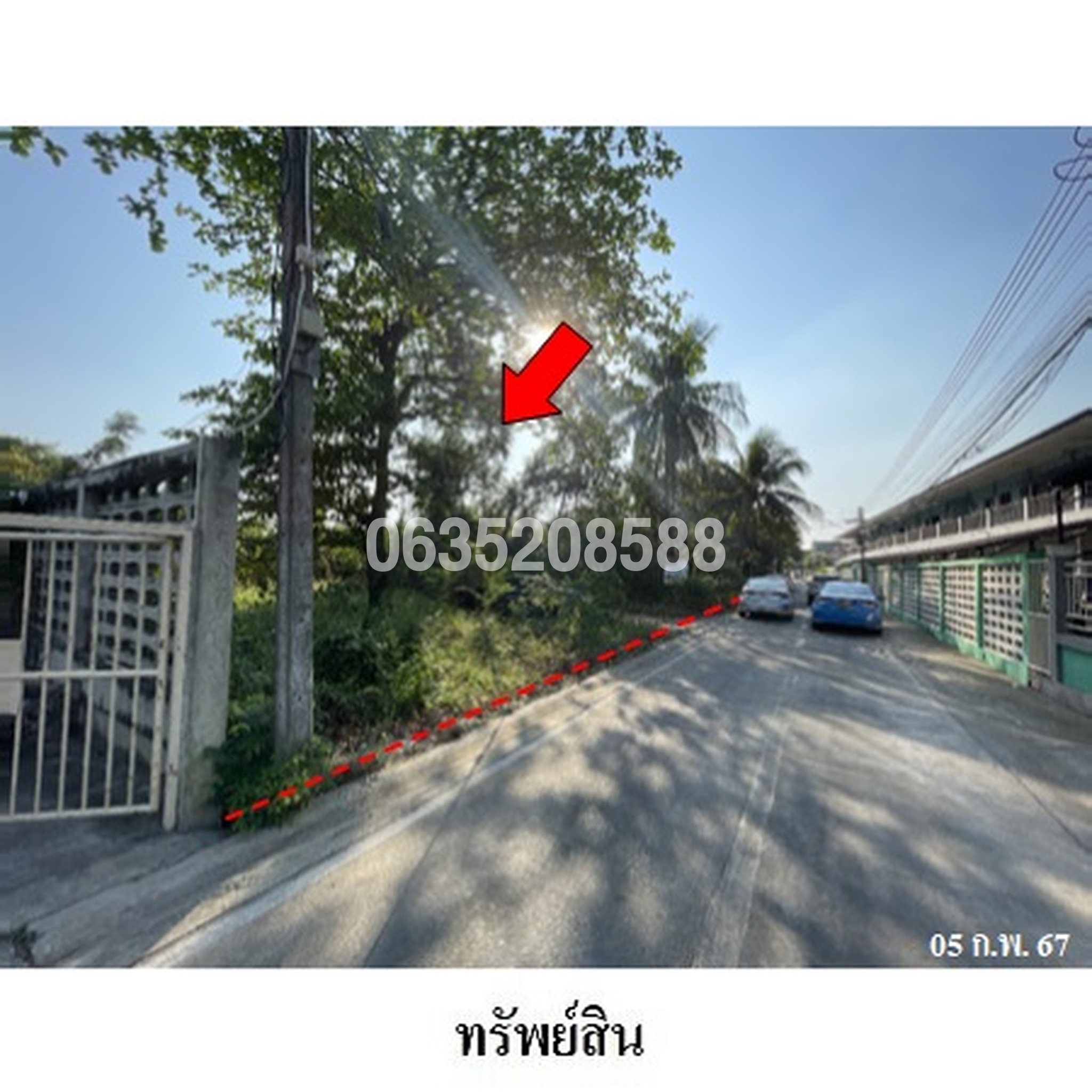ขายที่ดิน ถนนเพชรเกษม (ทล.4)