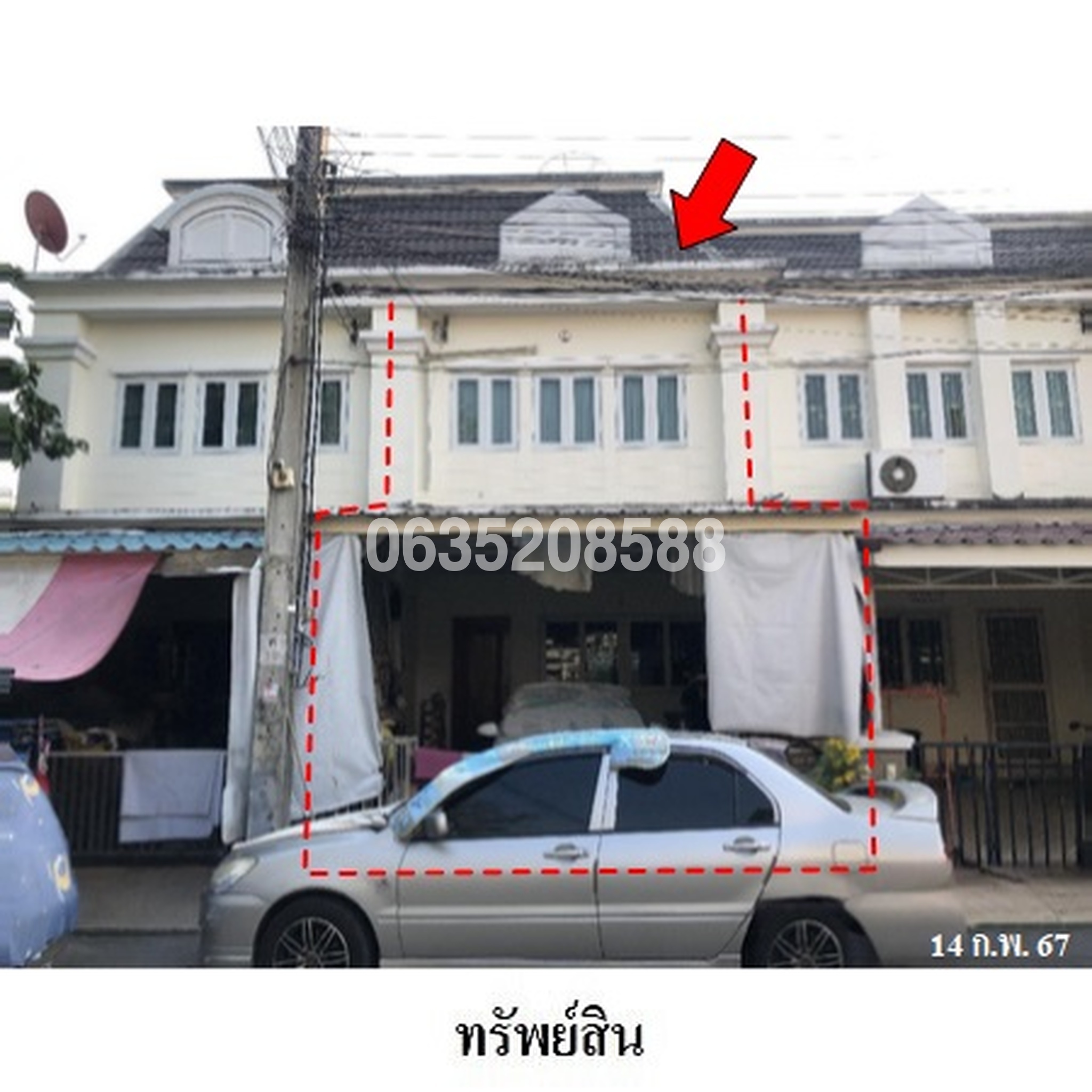 ขายทาวน์เฮาส์ ดิ เอ็กซ์คลูซีฟ สวนหลวง -พระราม 9
