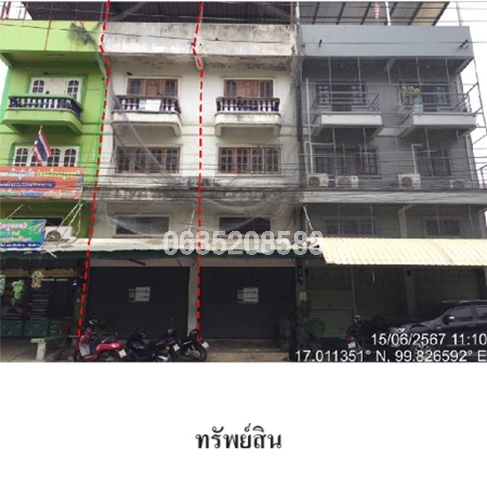 ขายตึกแถว-อาคารพาณิชย์ ถนนบาลเมือง
