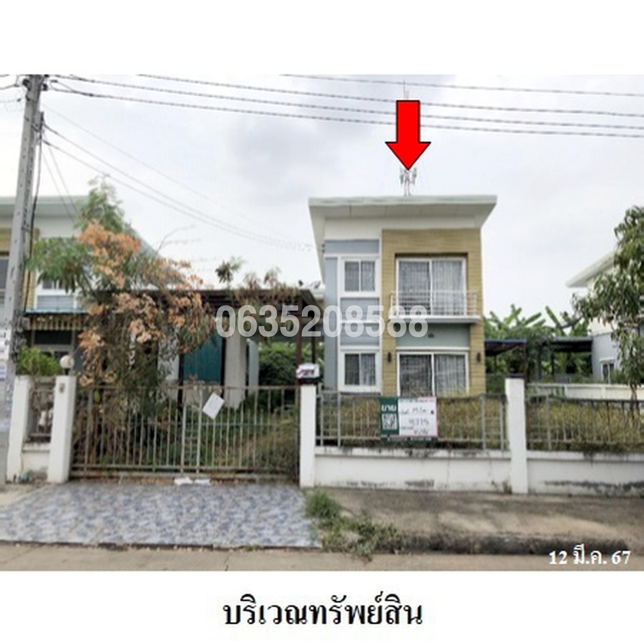ขายบ้านเดี่ยว ฟลอร่าวิลล์ พาร์ค ซิตี้