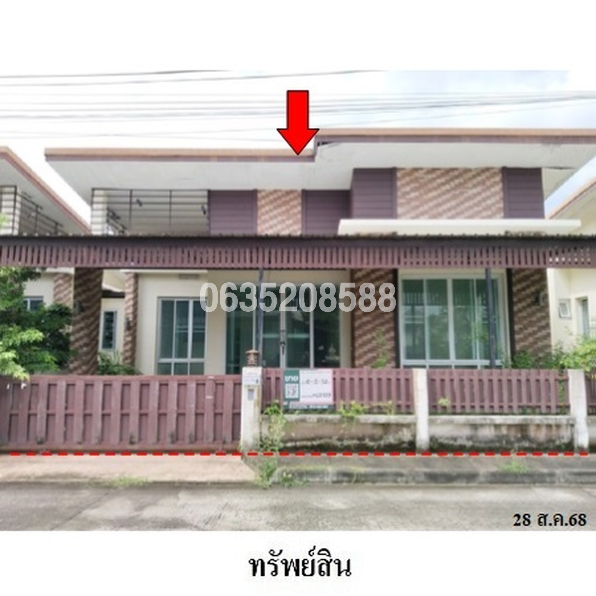 ขายบ้านเดี่ยว บุญฟ้าแกรนด์โฮม 2 (Boonfa Grand Home 2)